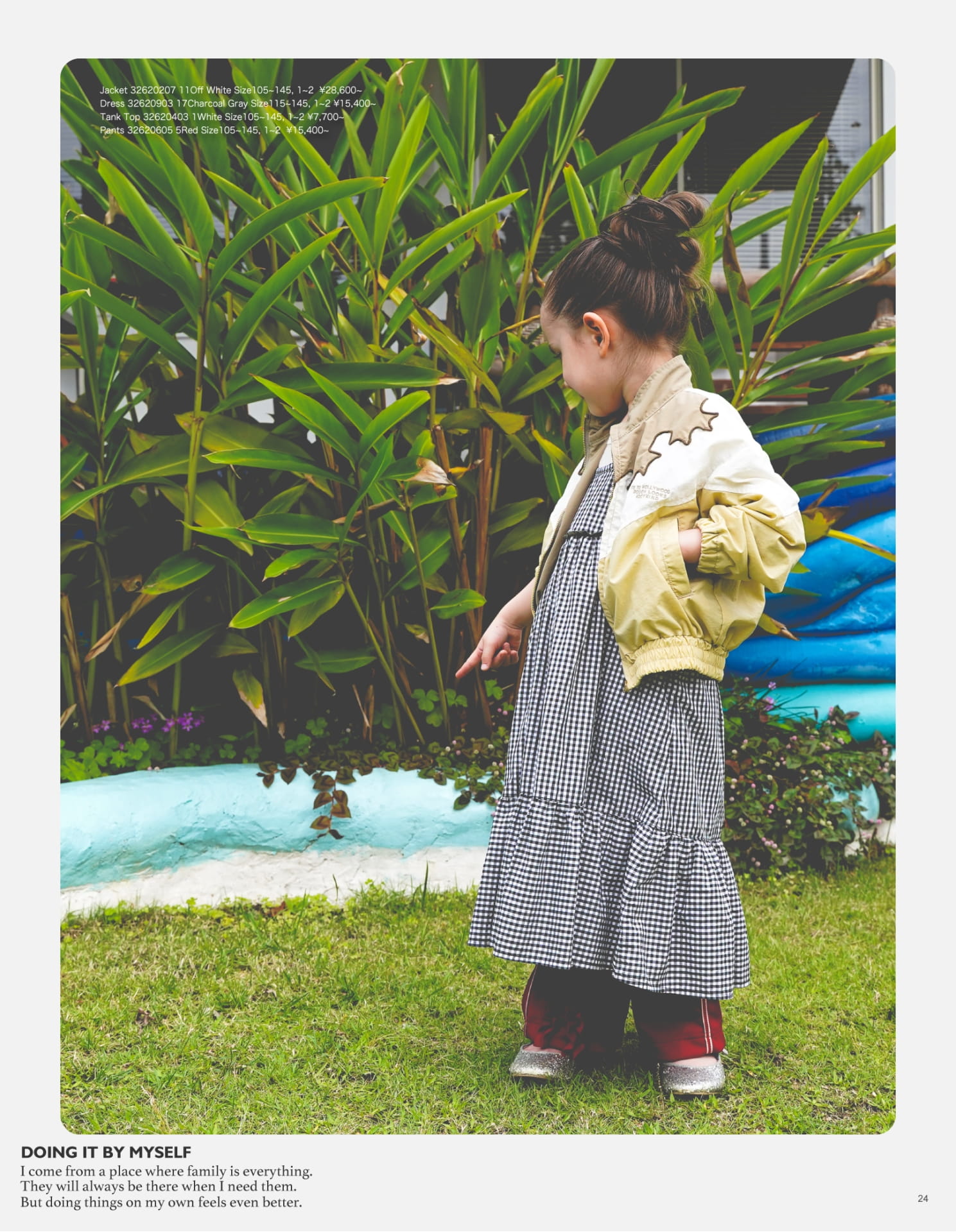 Page (追加)04