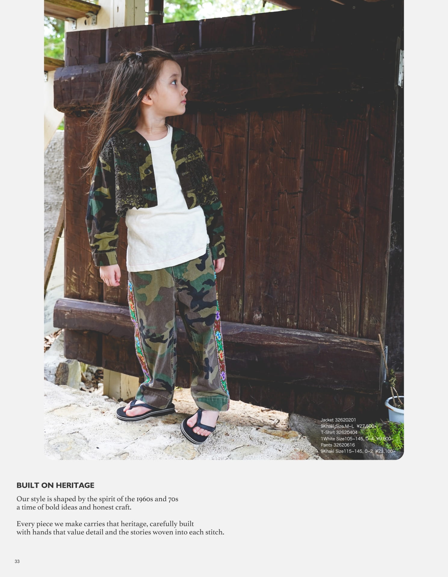 Page (追加)03