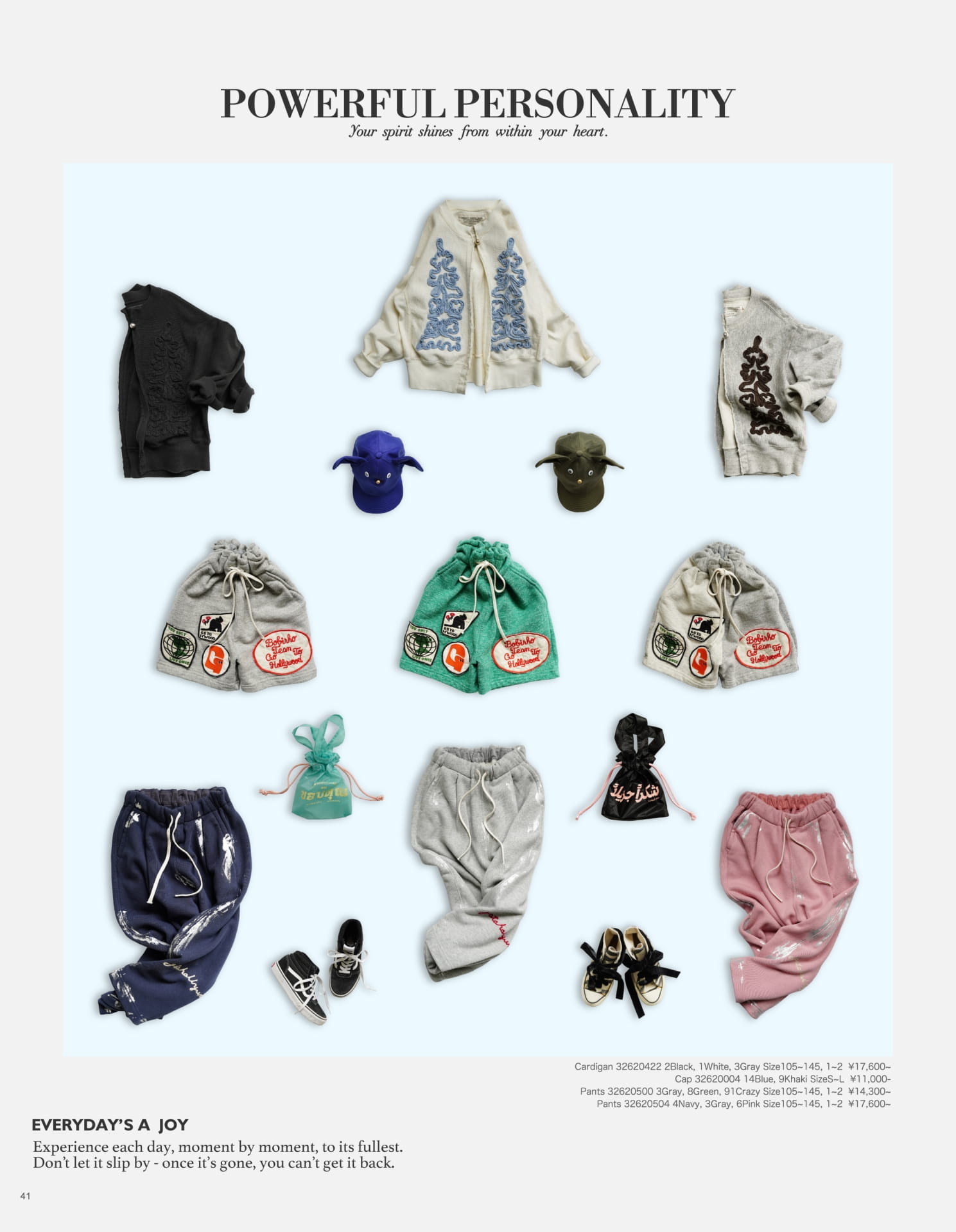 Page (追加)01