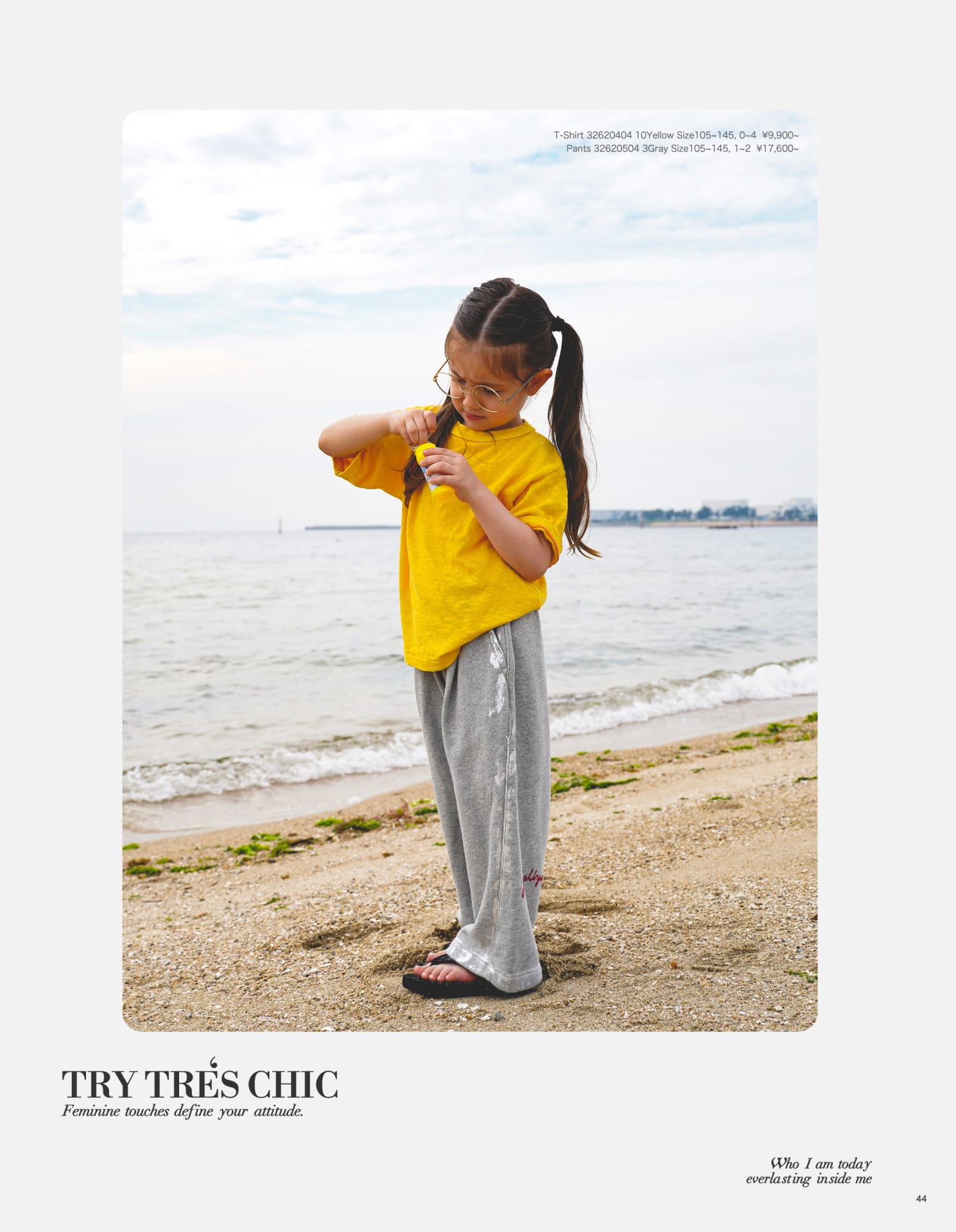 Page (追加)04