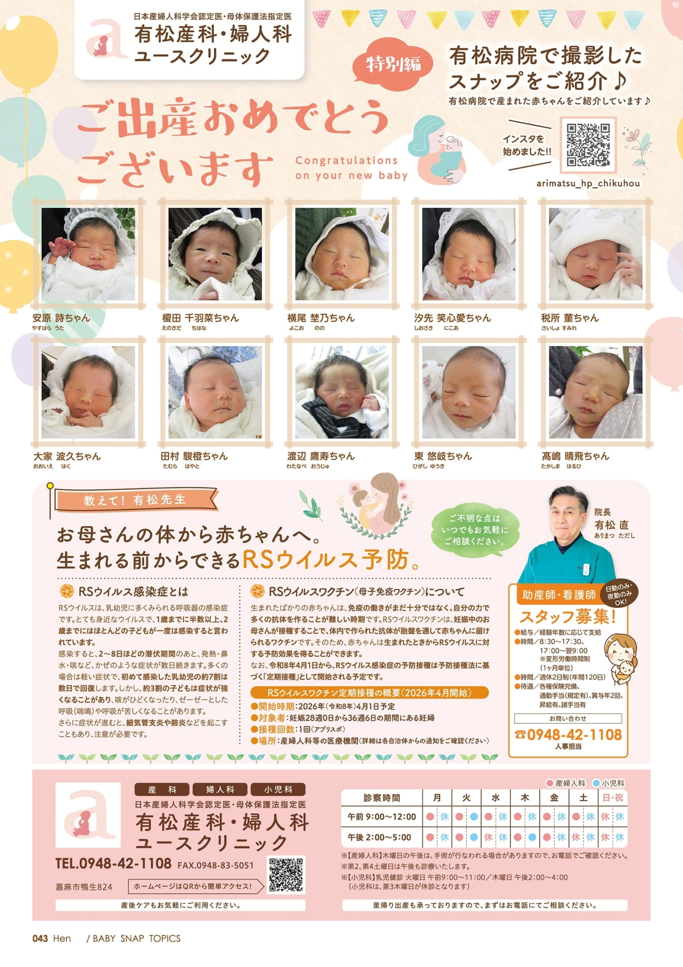 Page 45