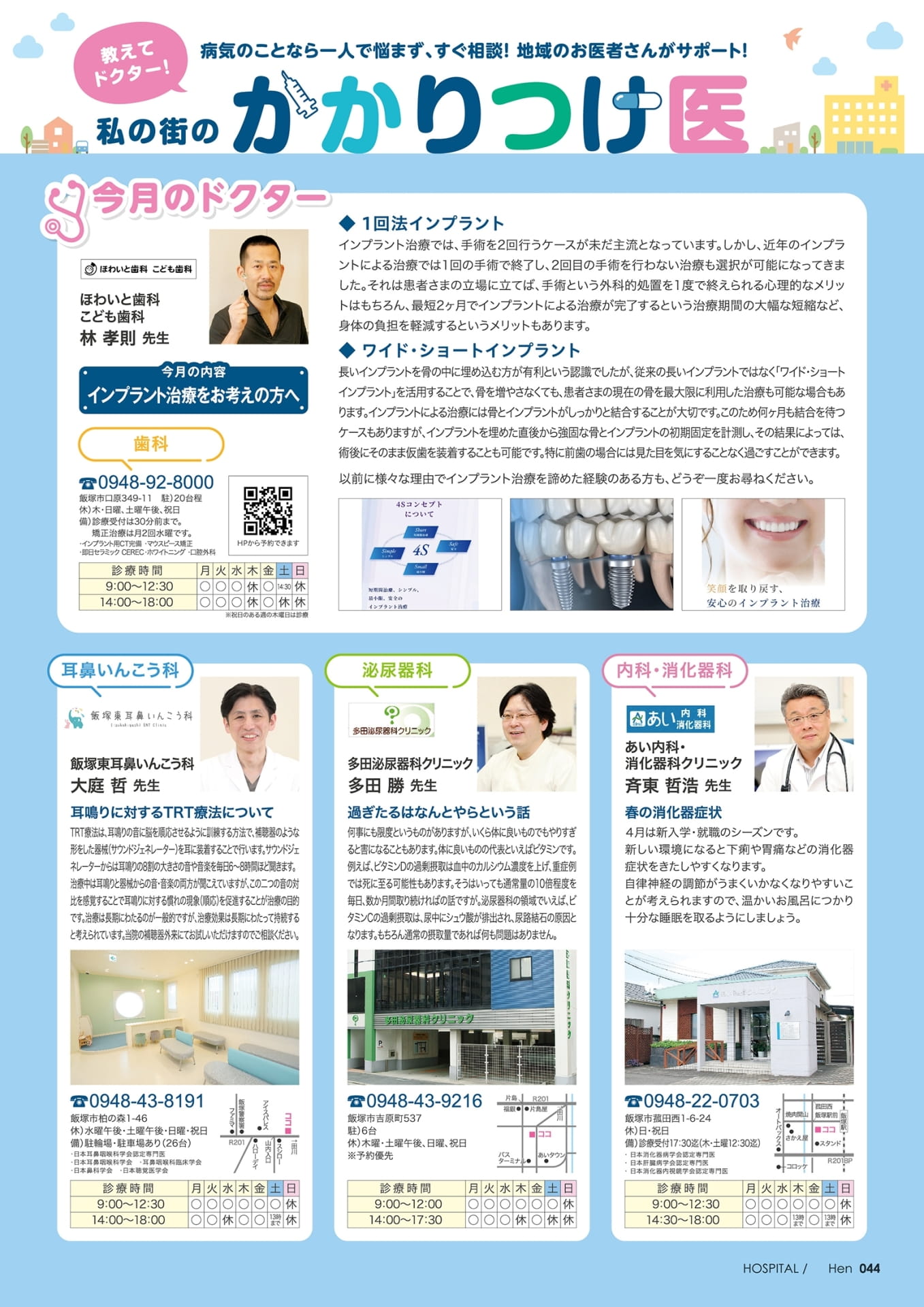 Page 46