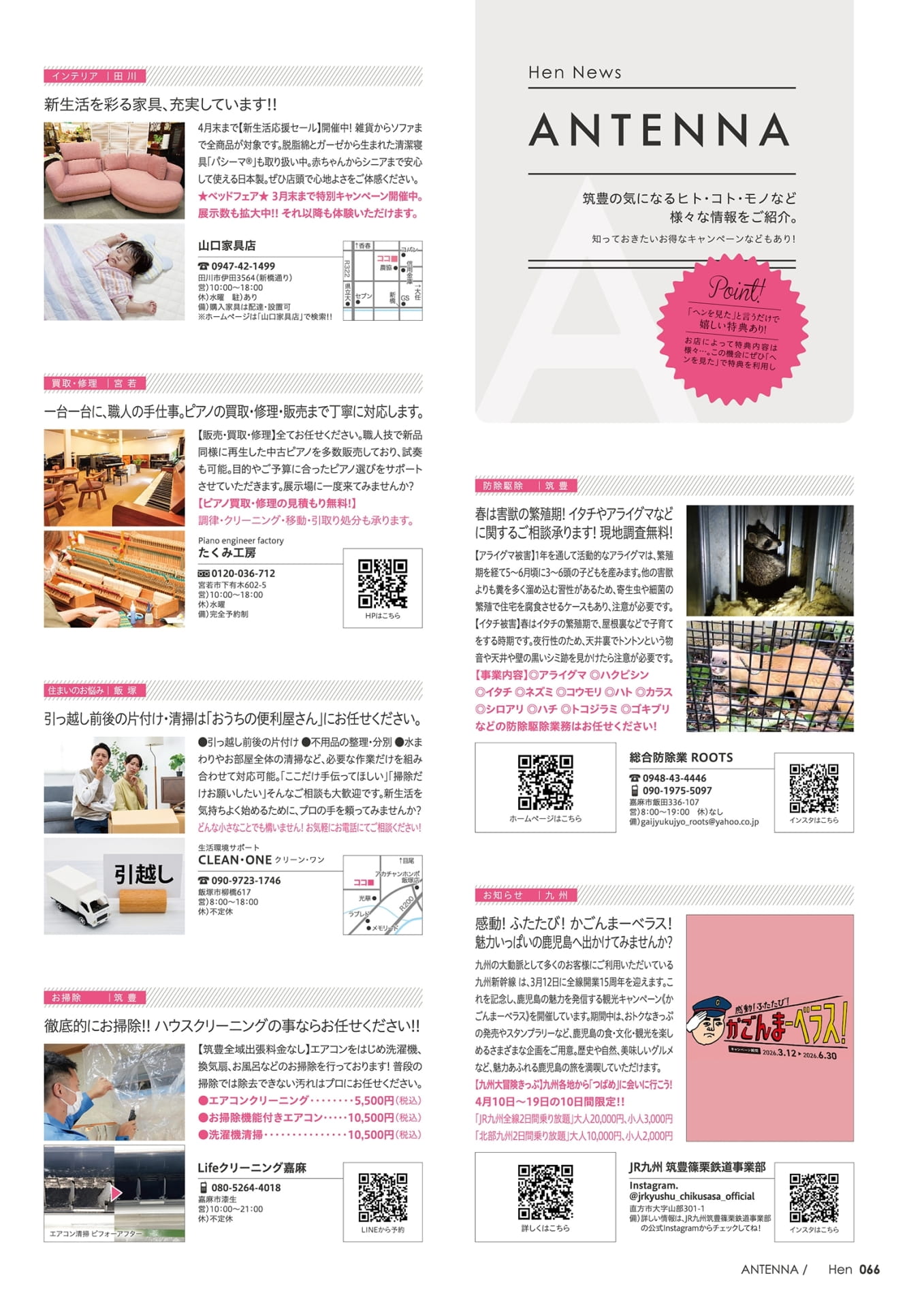 Page 68