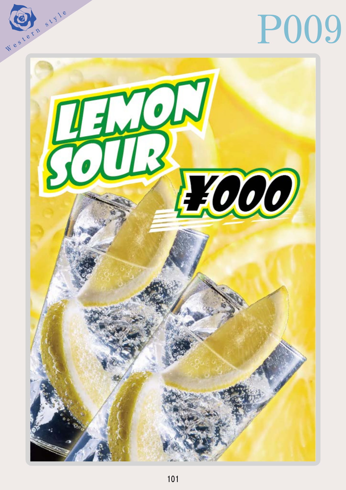 20251204