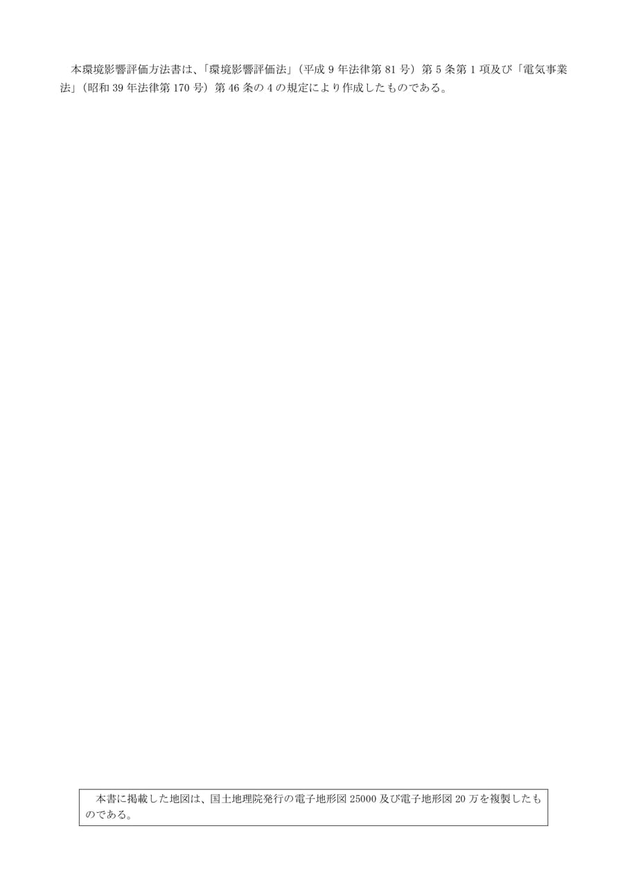 Page 003