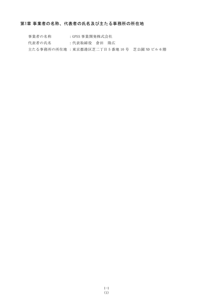 Page 009