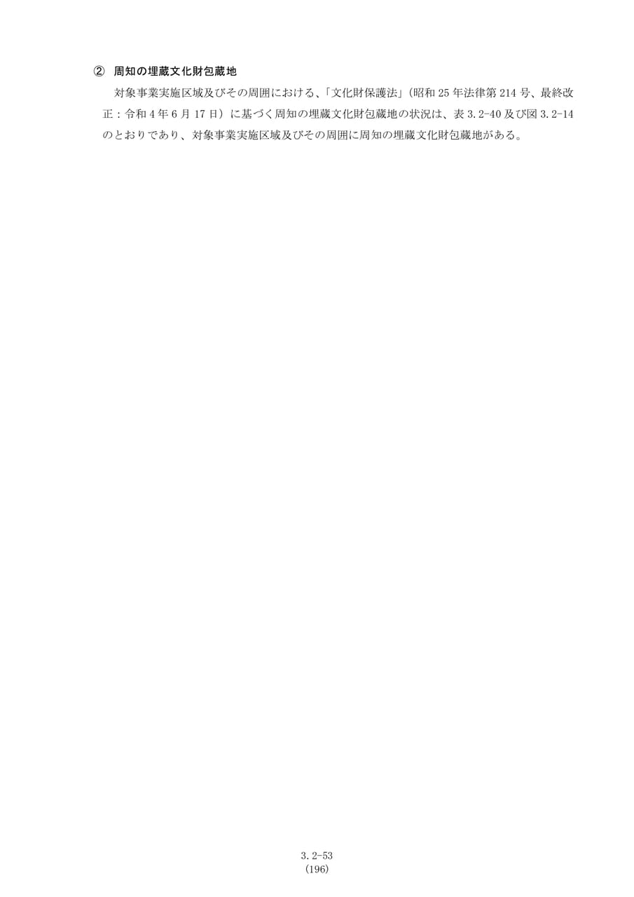 Page 204