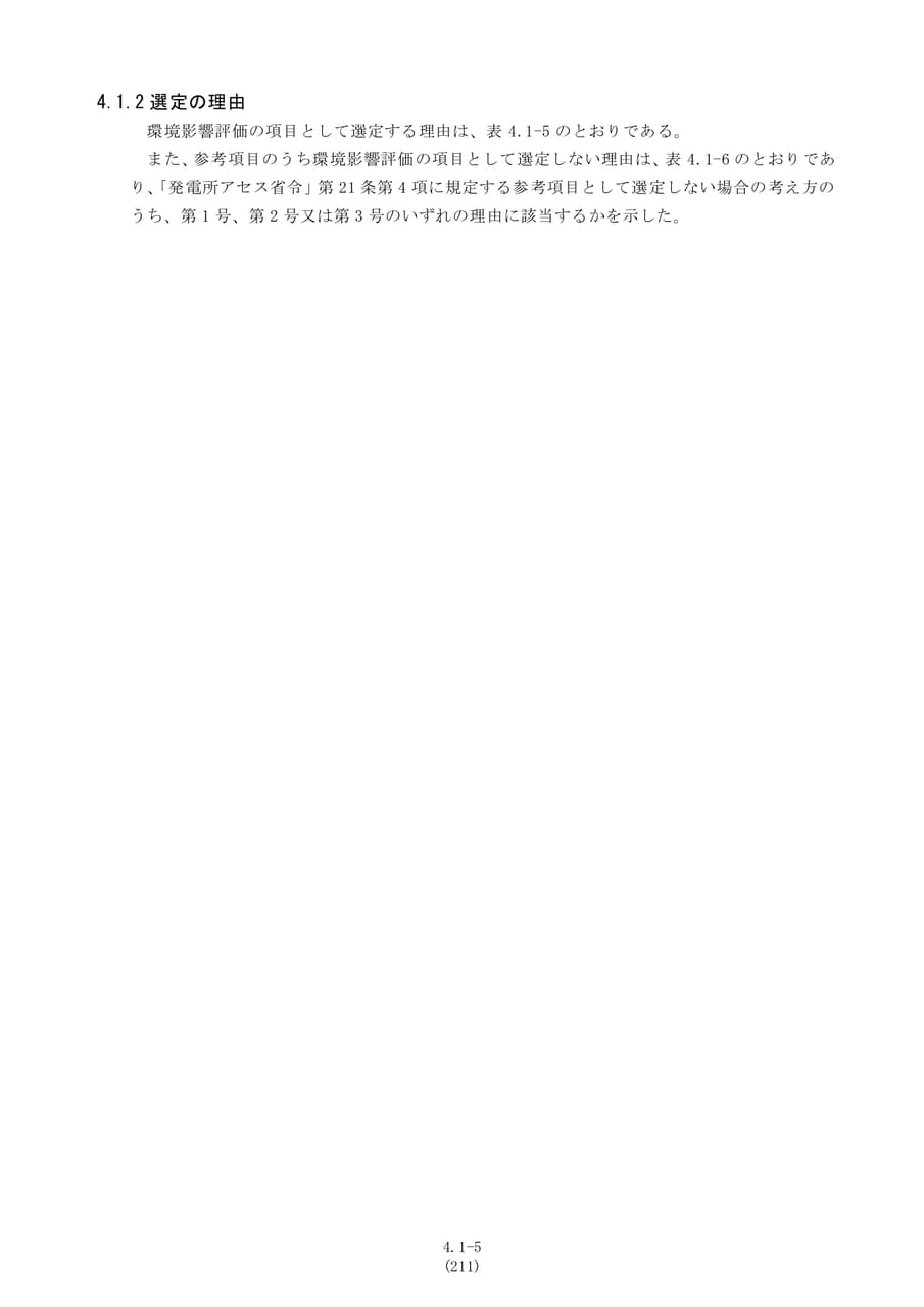 Page 219