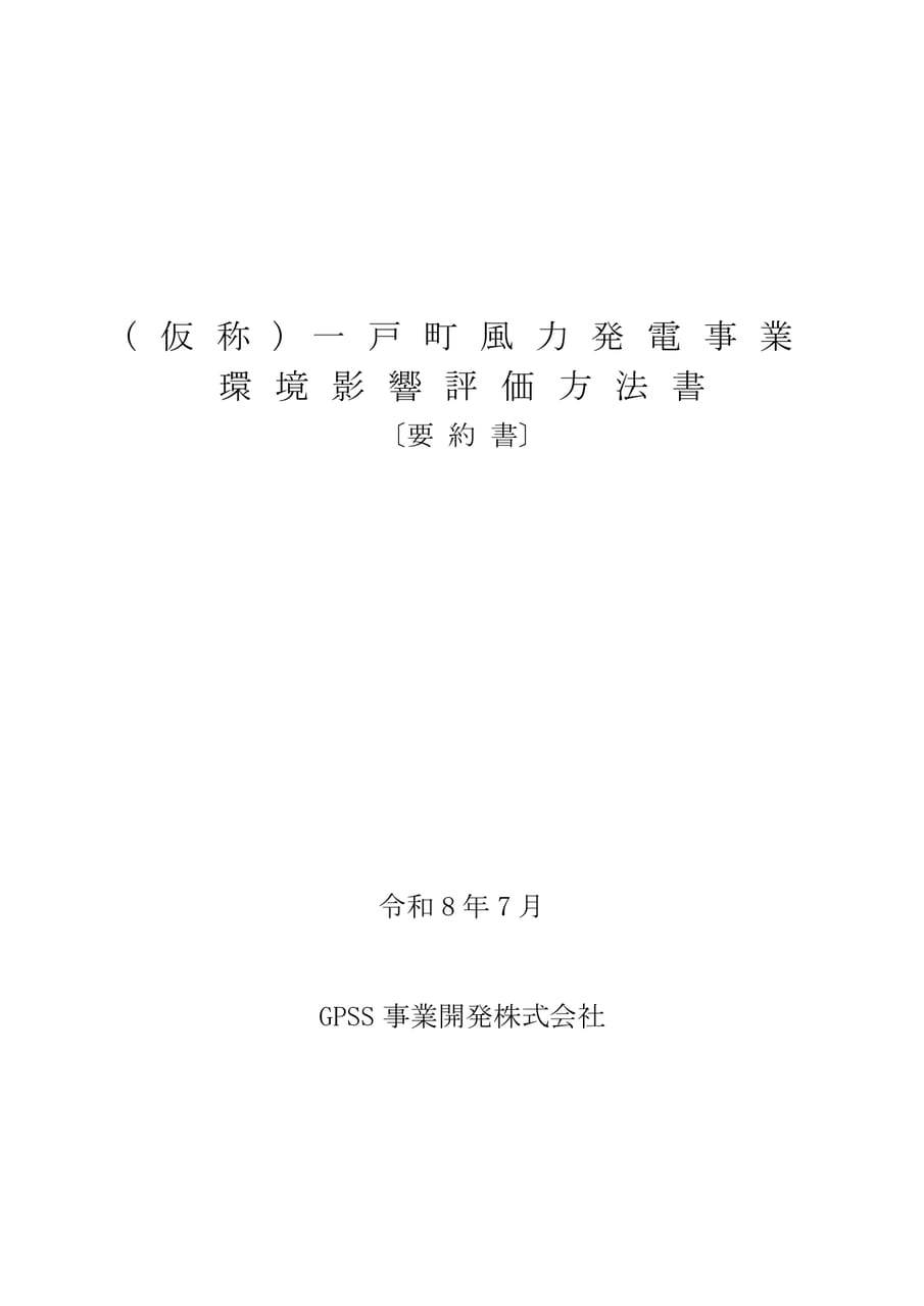 Page (追加)001