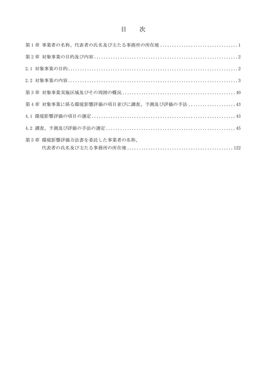 Page (追加)006