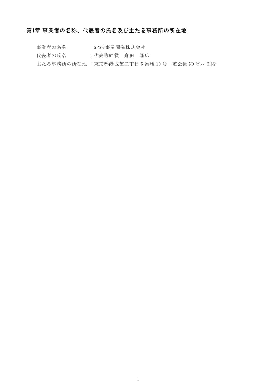 Page (追加)007