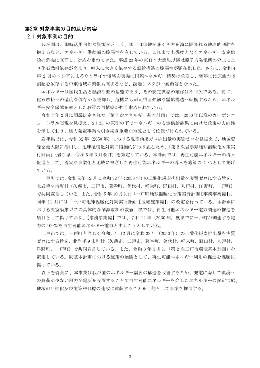 Page (追加)008