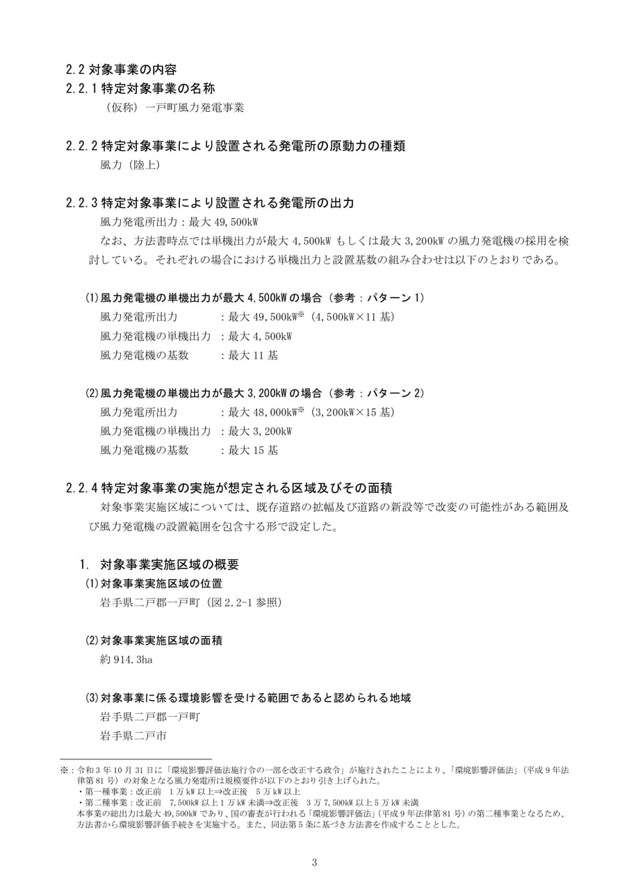 Page (追加)009