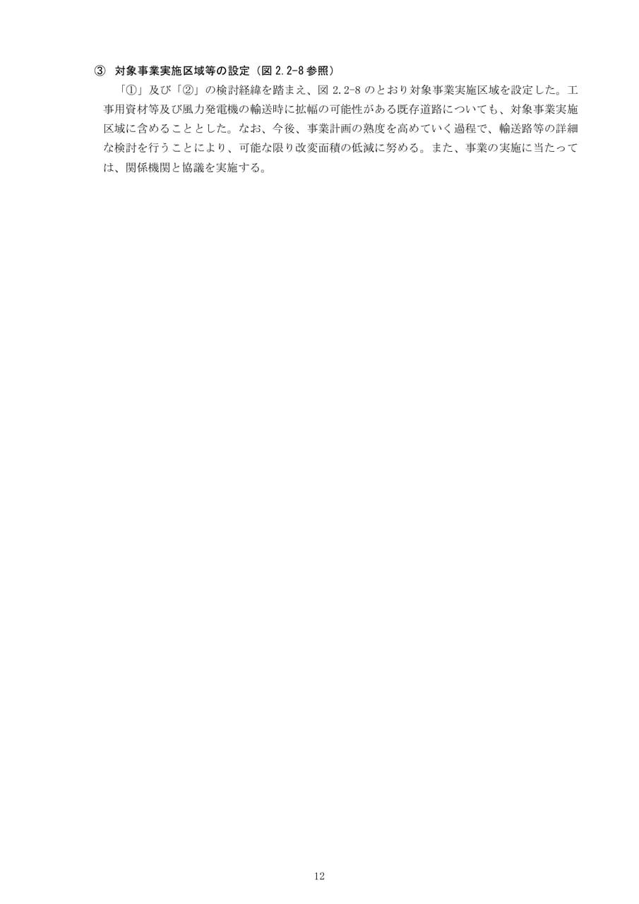 Page (追加)018