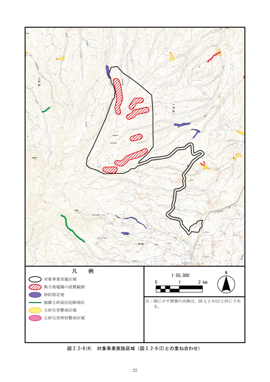 Page (追加)028