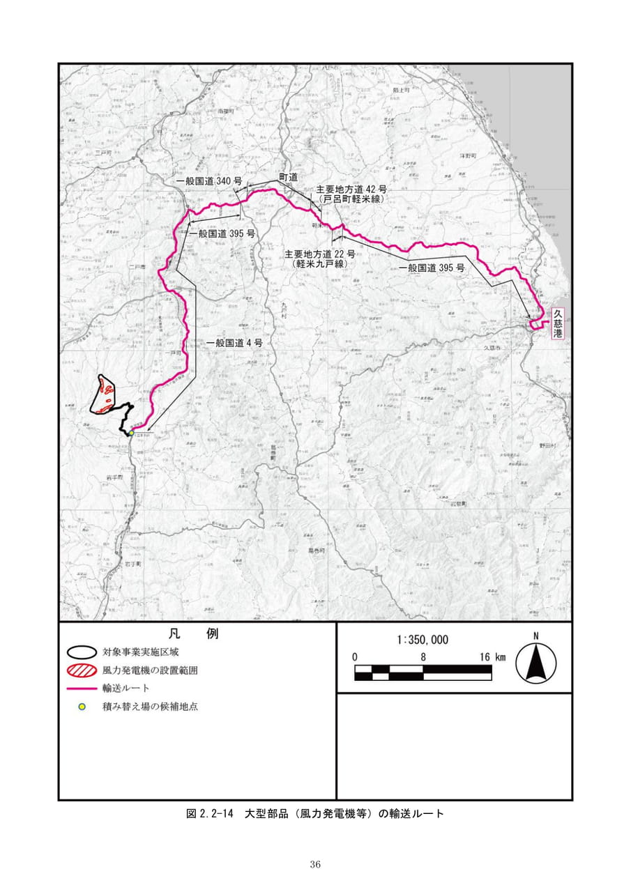 Page (追加)042