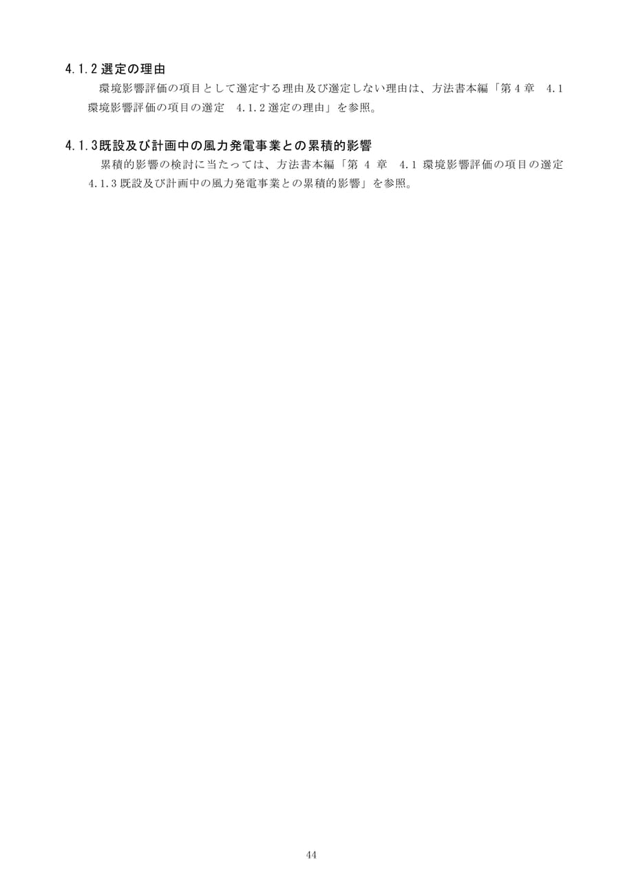 Page (追加)050