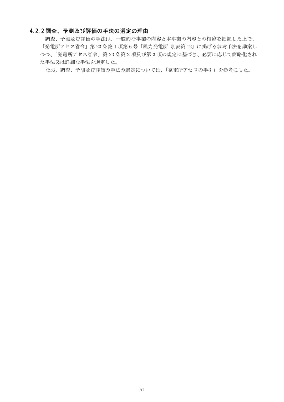 Page (追加)057
