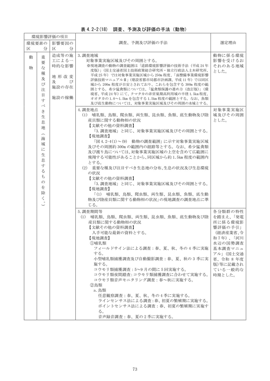 Page (追加)079