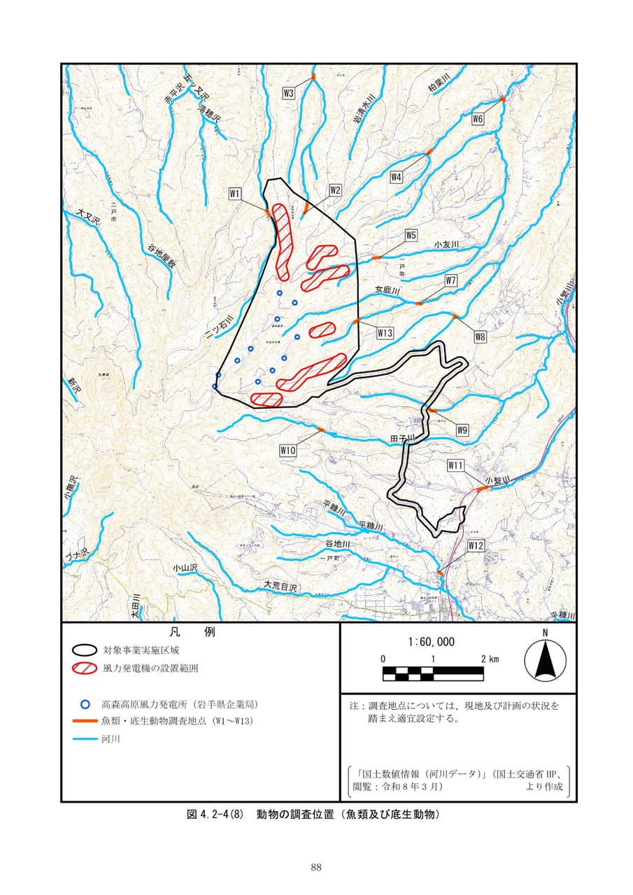 Page (追加)094