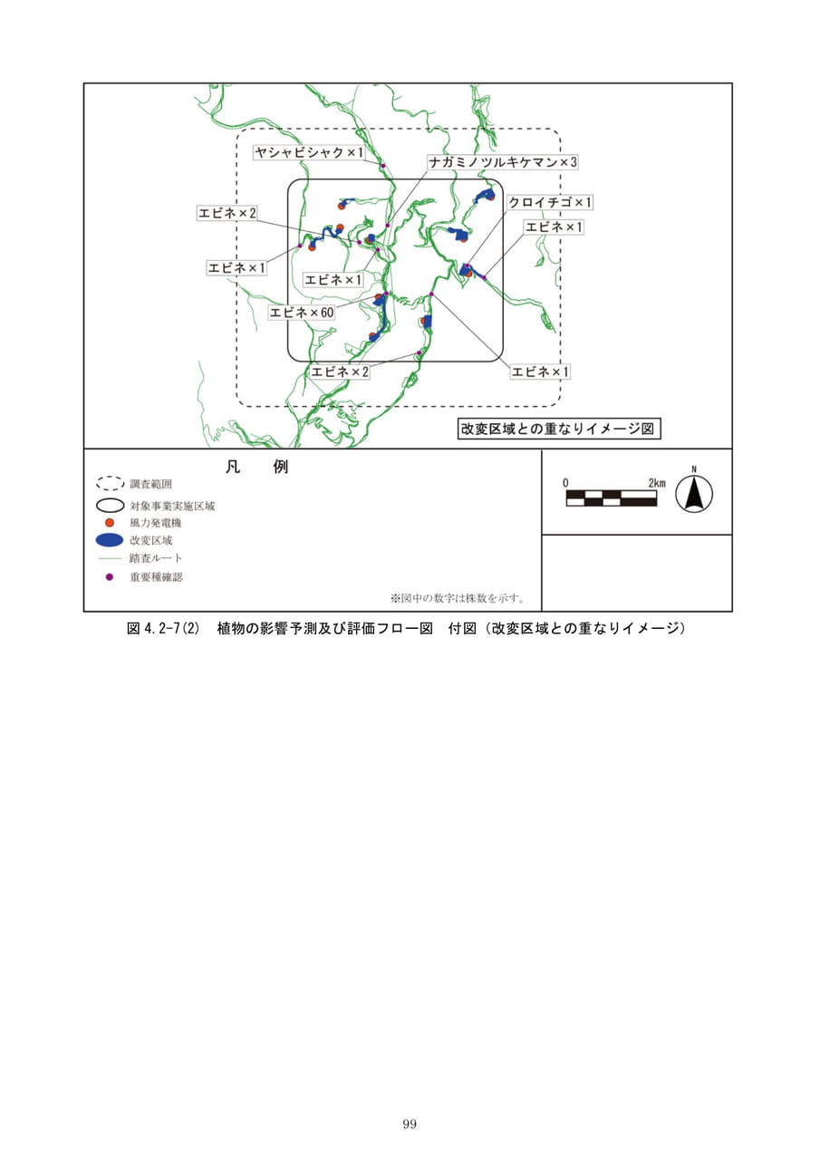 Page (追加)105