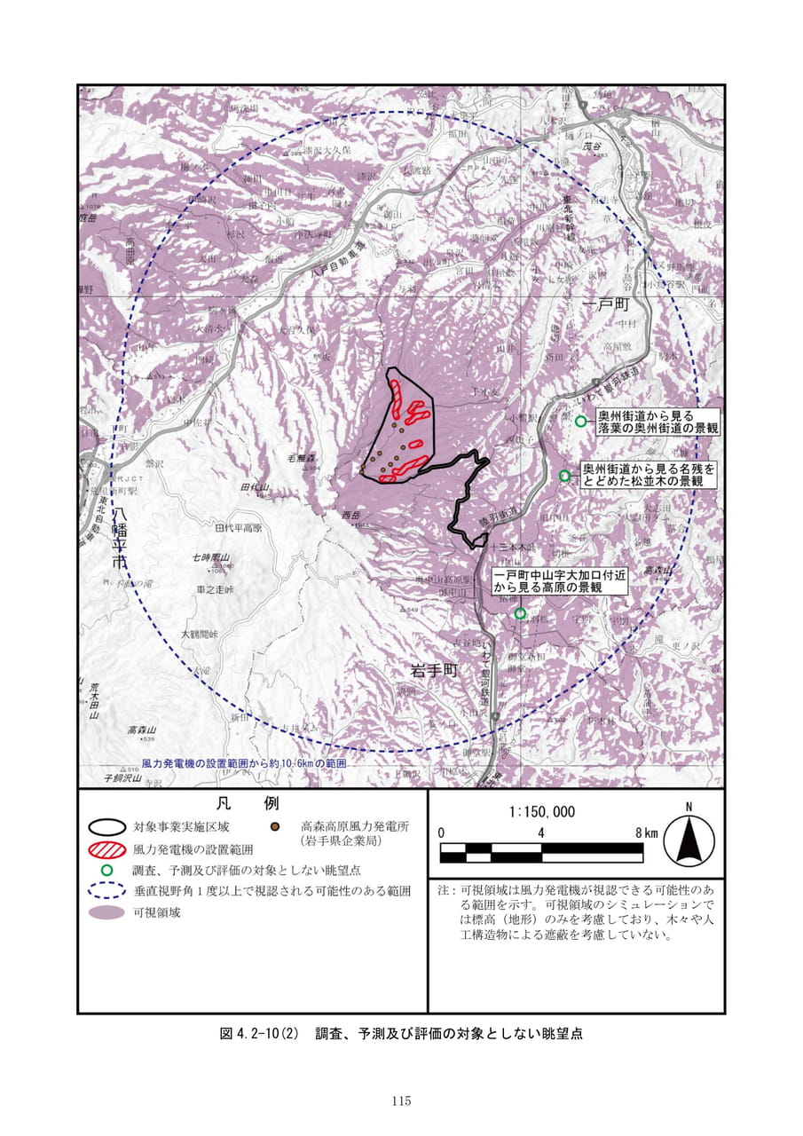 Page (追加)121
