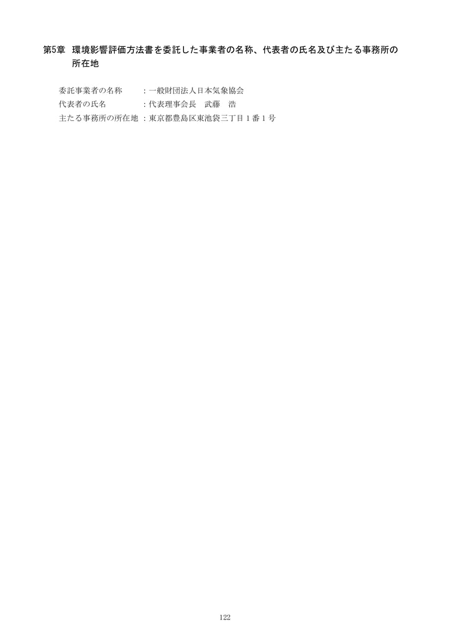 Page (追加)128