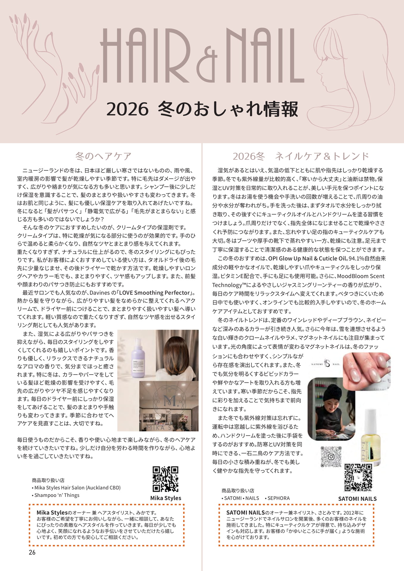 Page 26