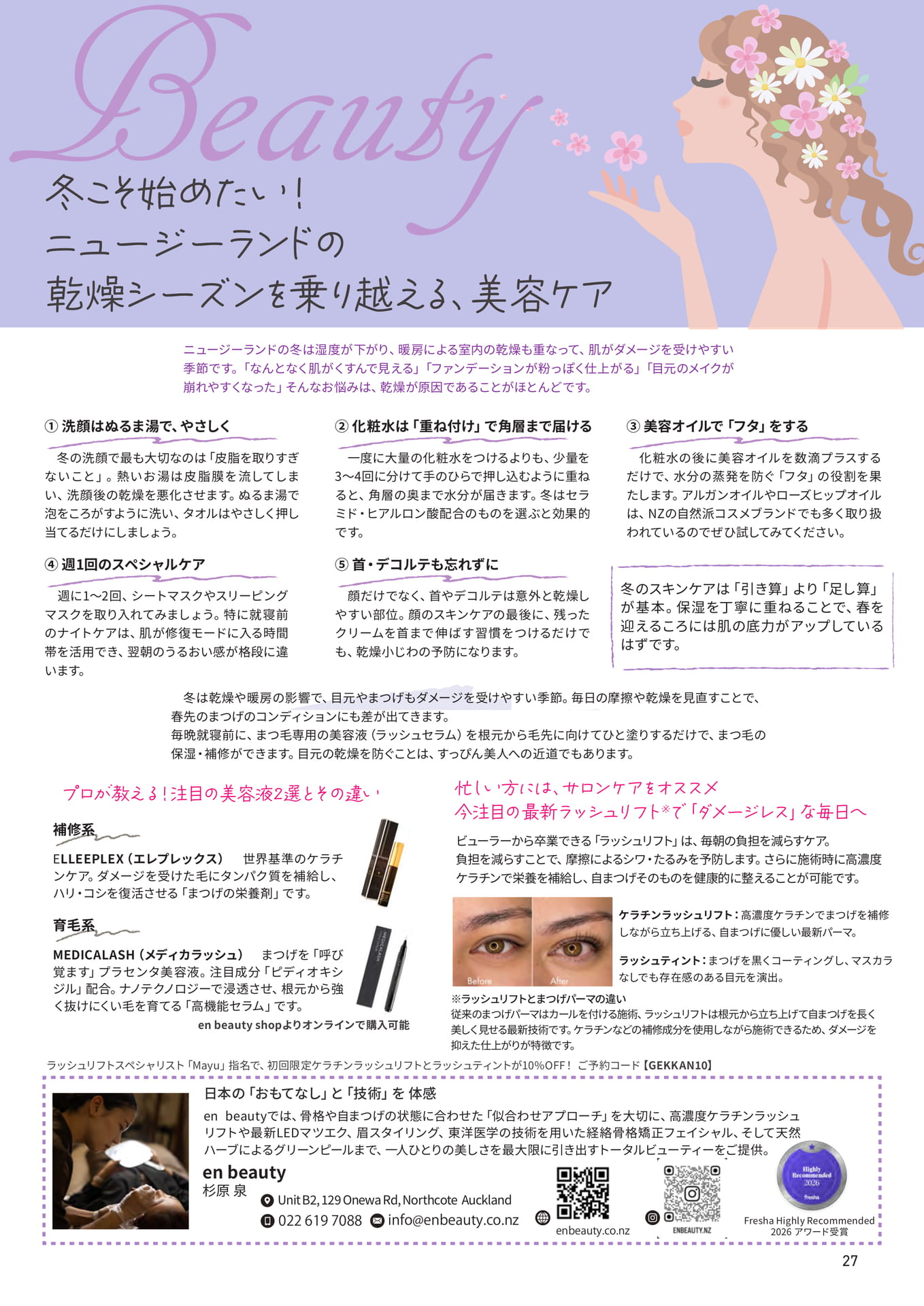 Page 27
