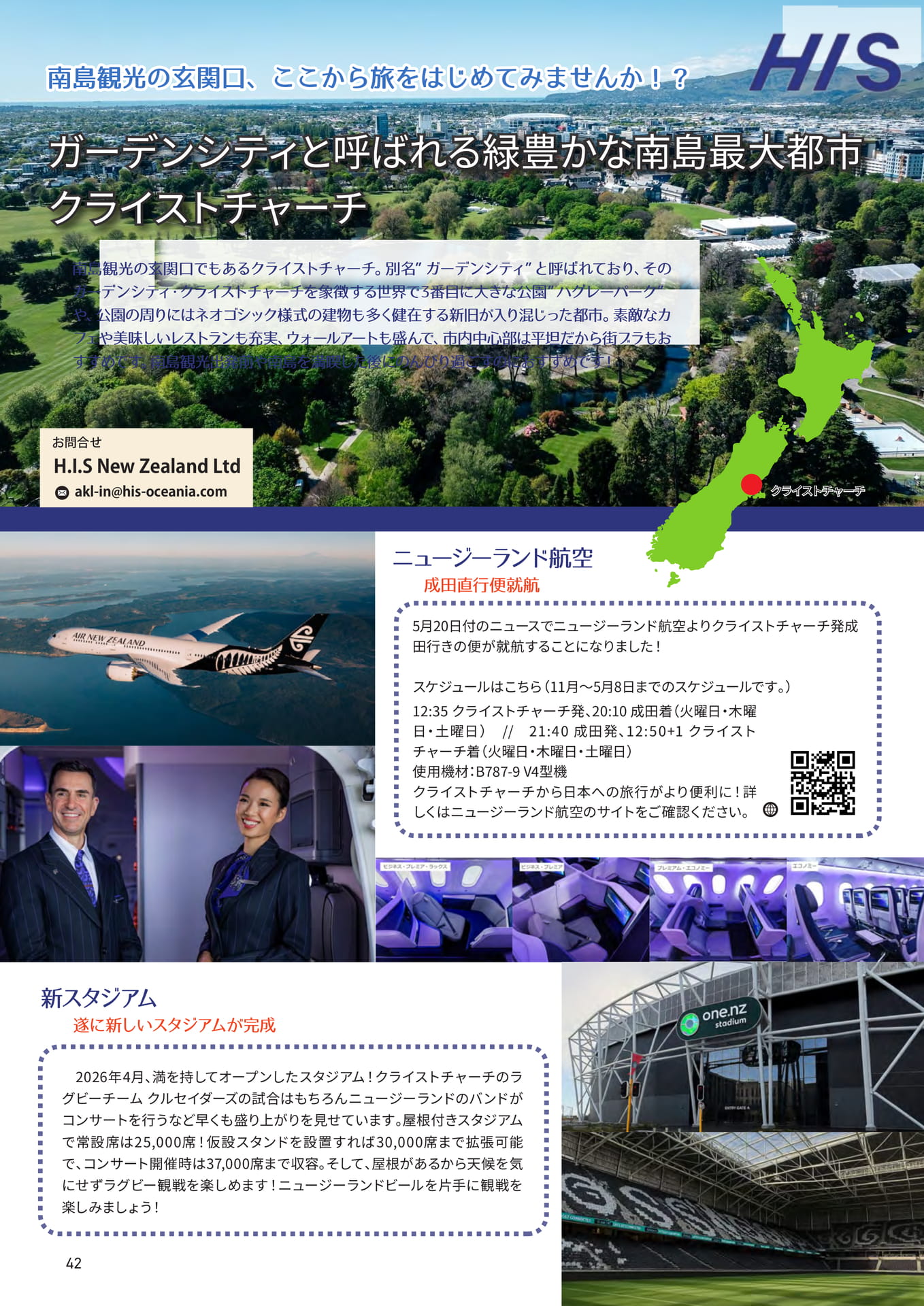 Page 42