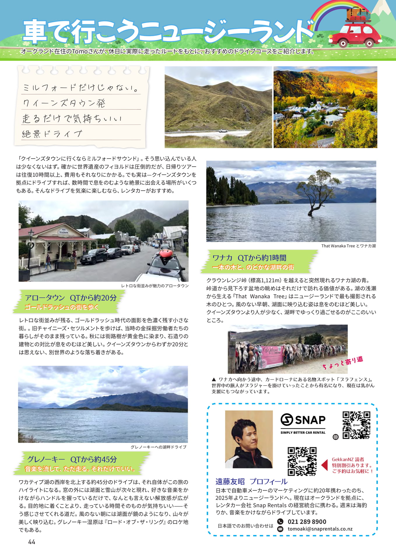 Page 44