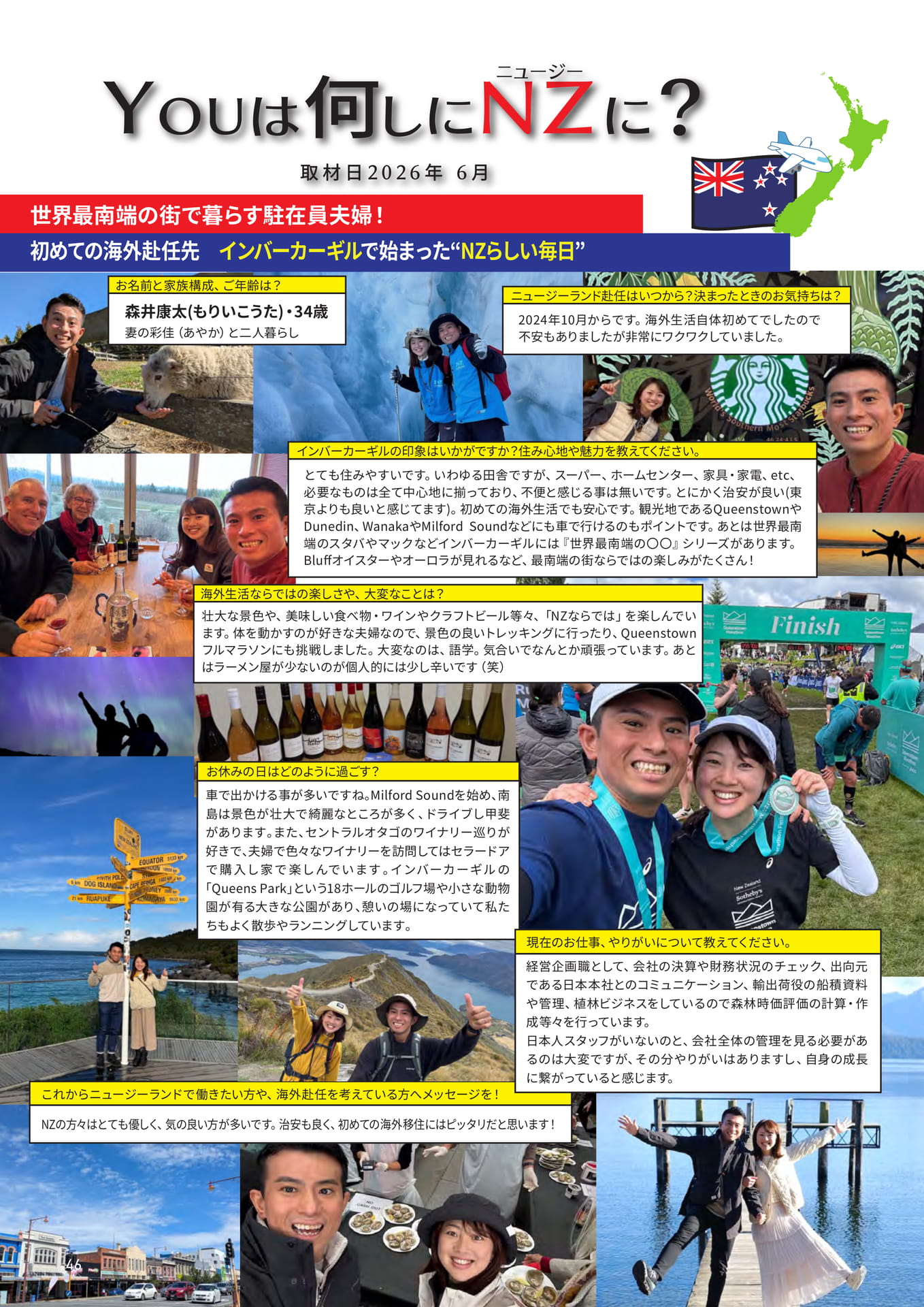 Page 46