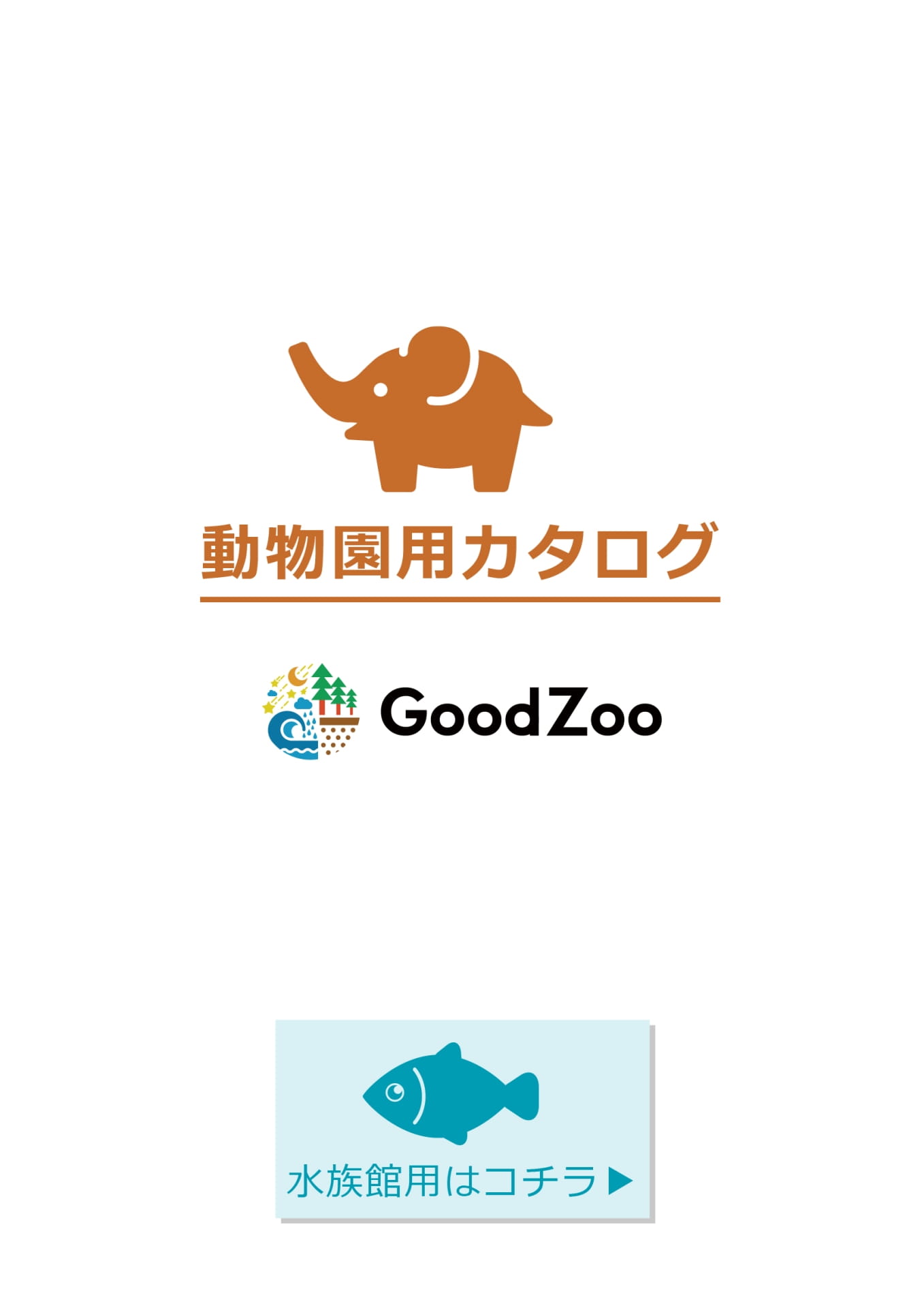 Page (追加)1