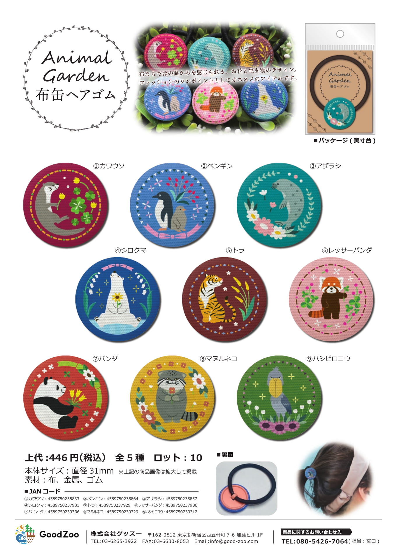 Page (追加)1