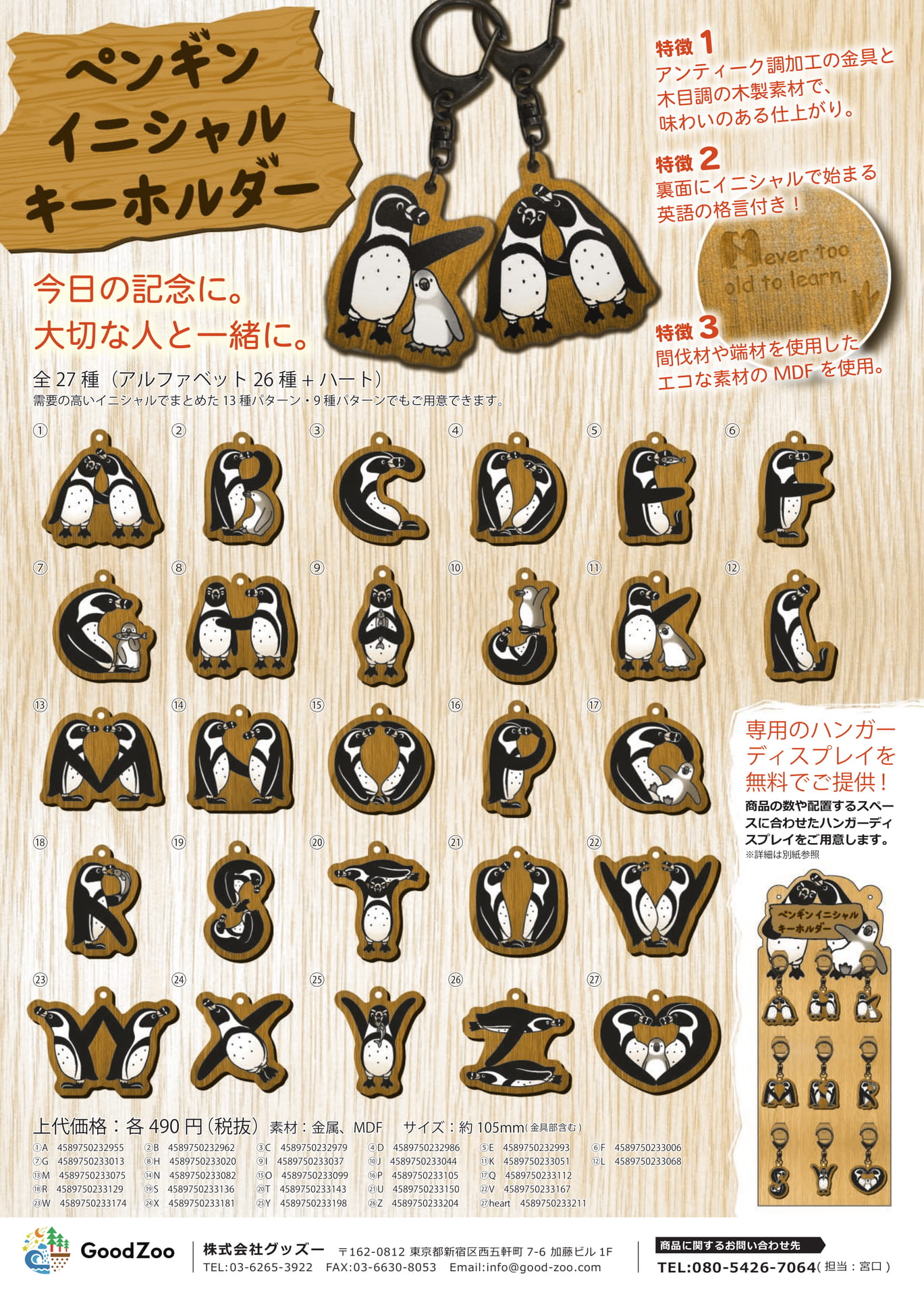Page (追加)5