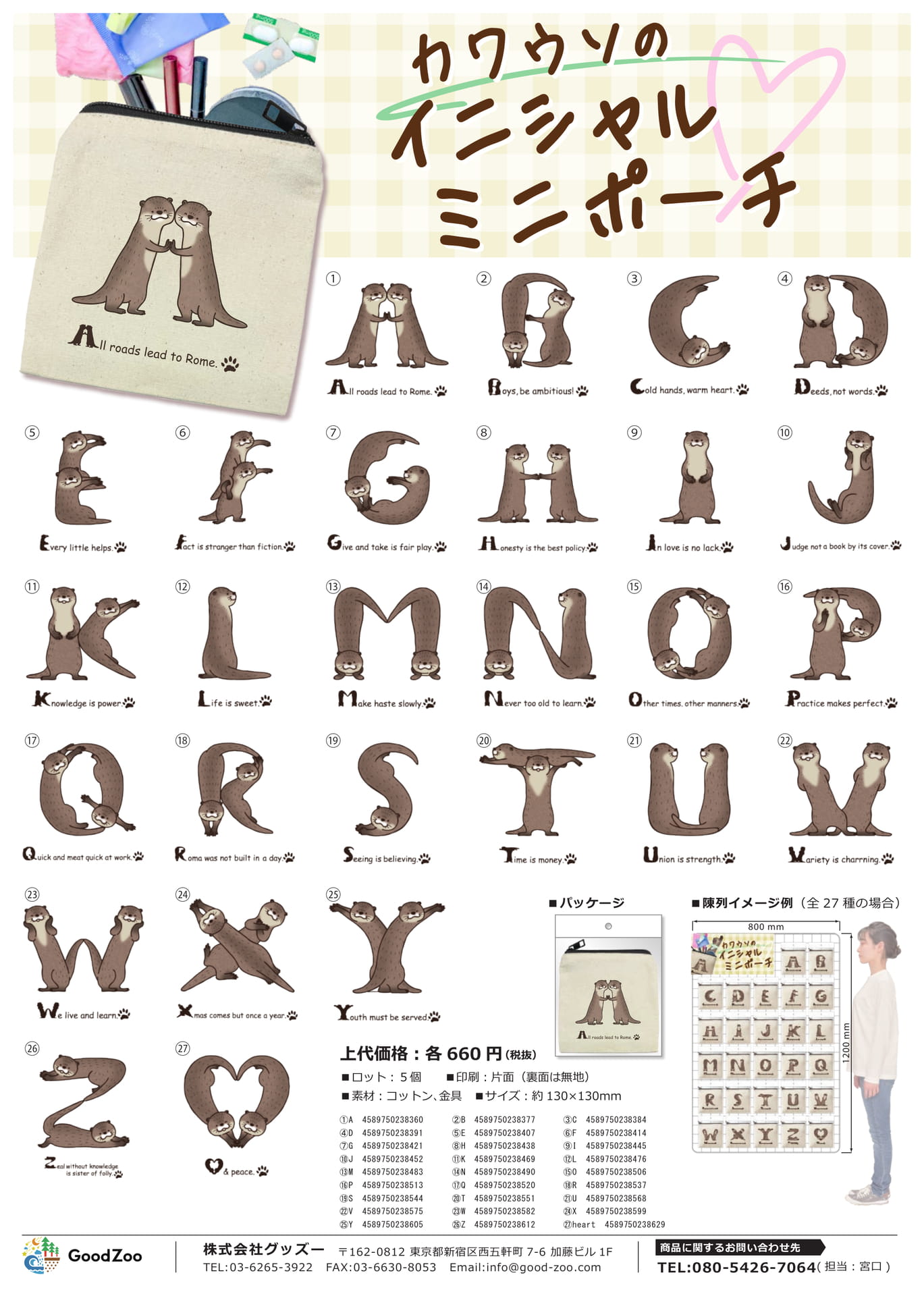 Page (追加)3