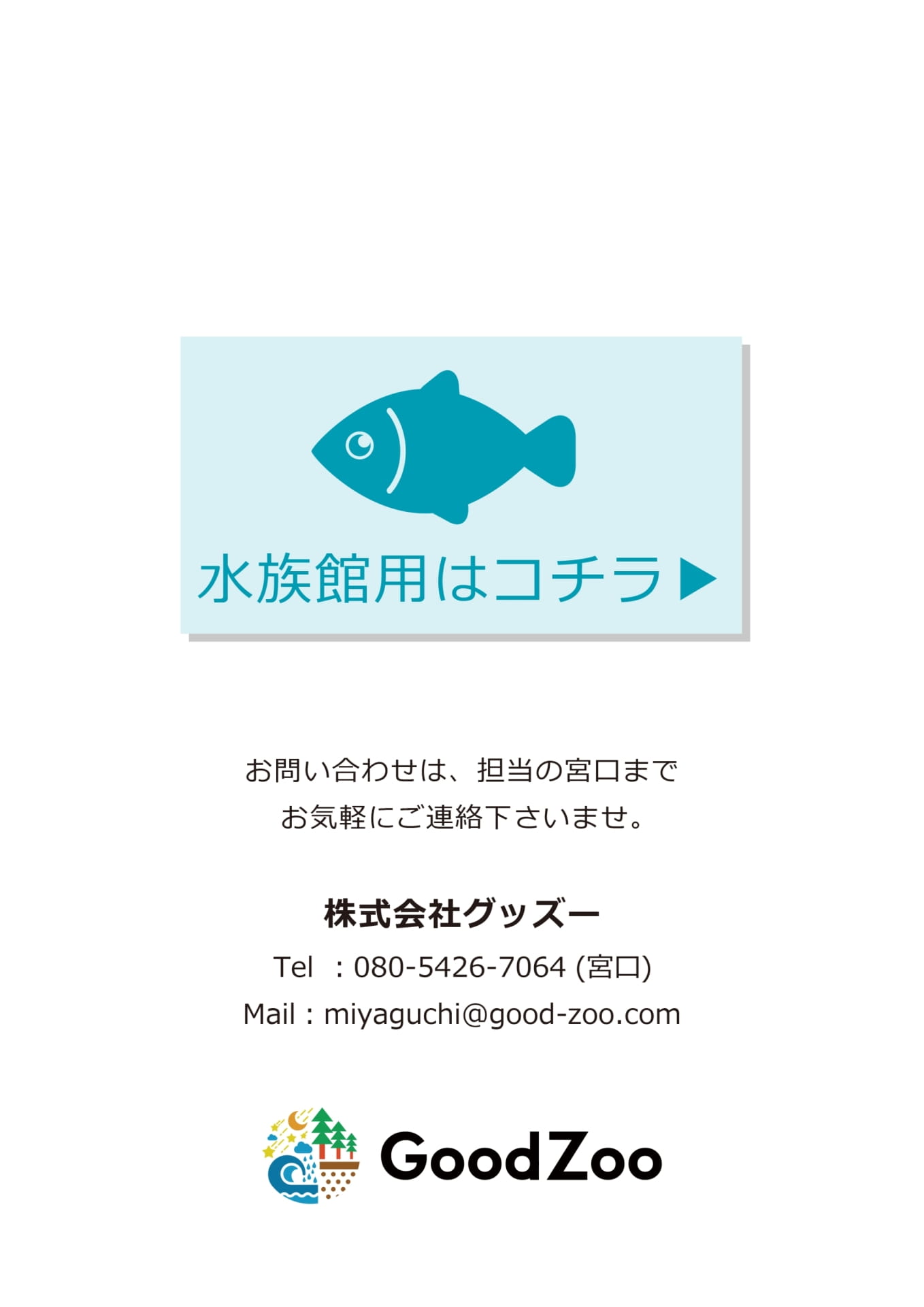 Page (追加)1