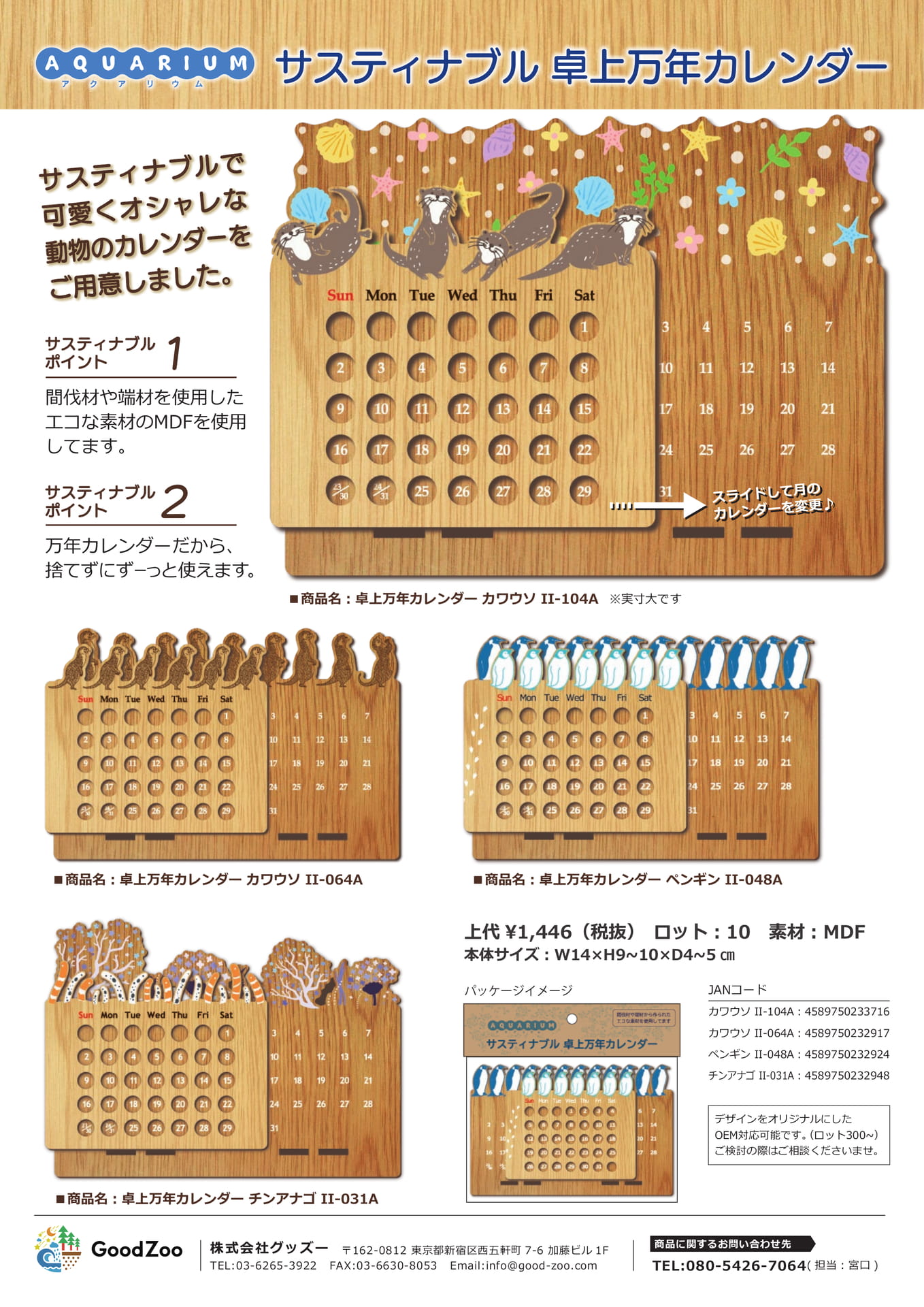 Page (追加)3