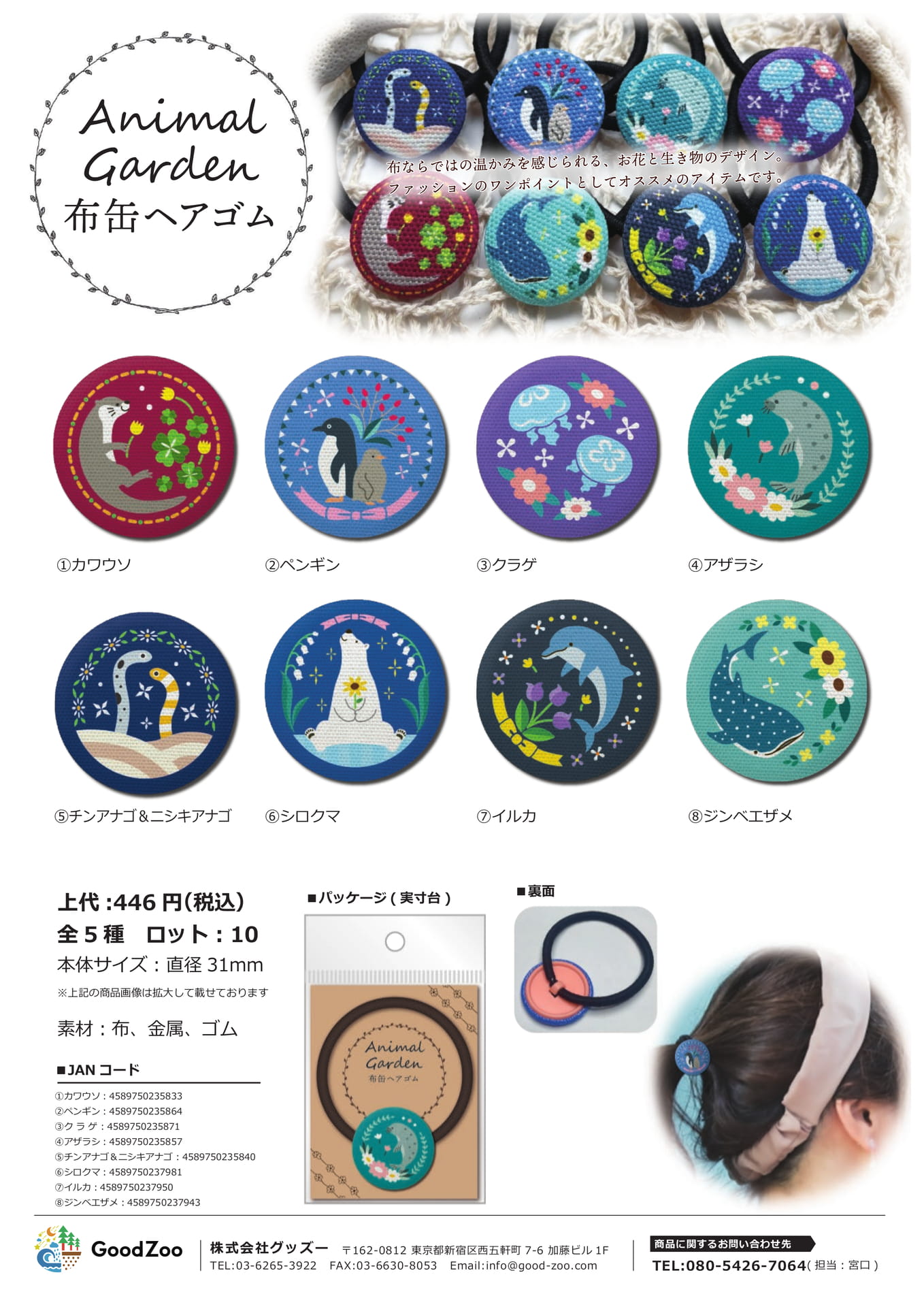 Page (追加)4