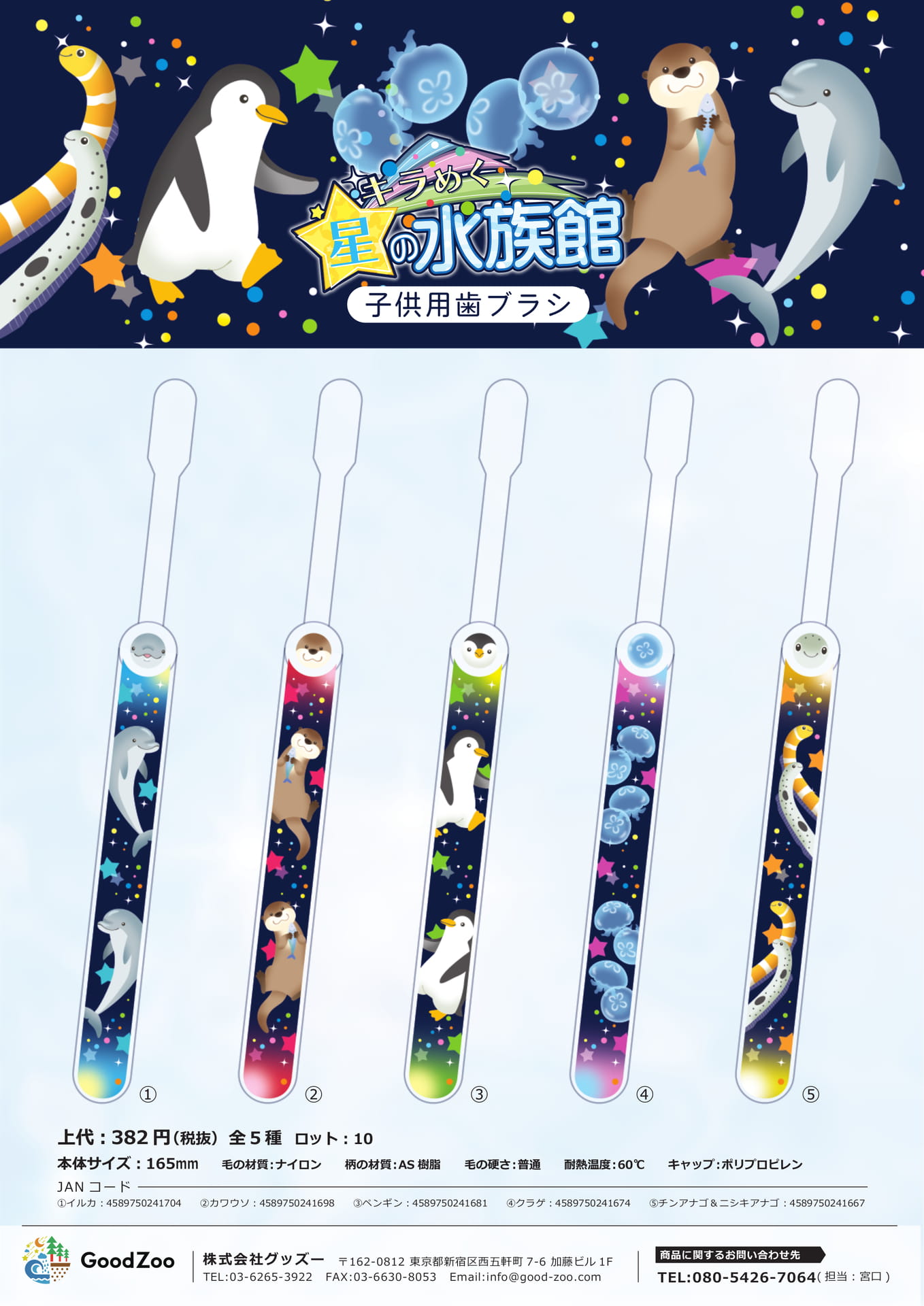 Page (追加)6