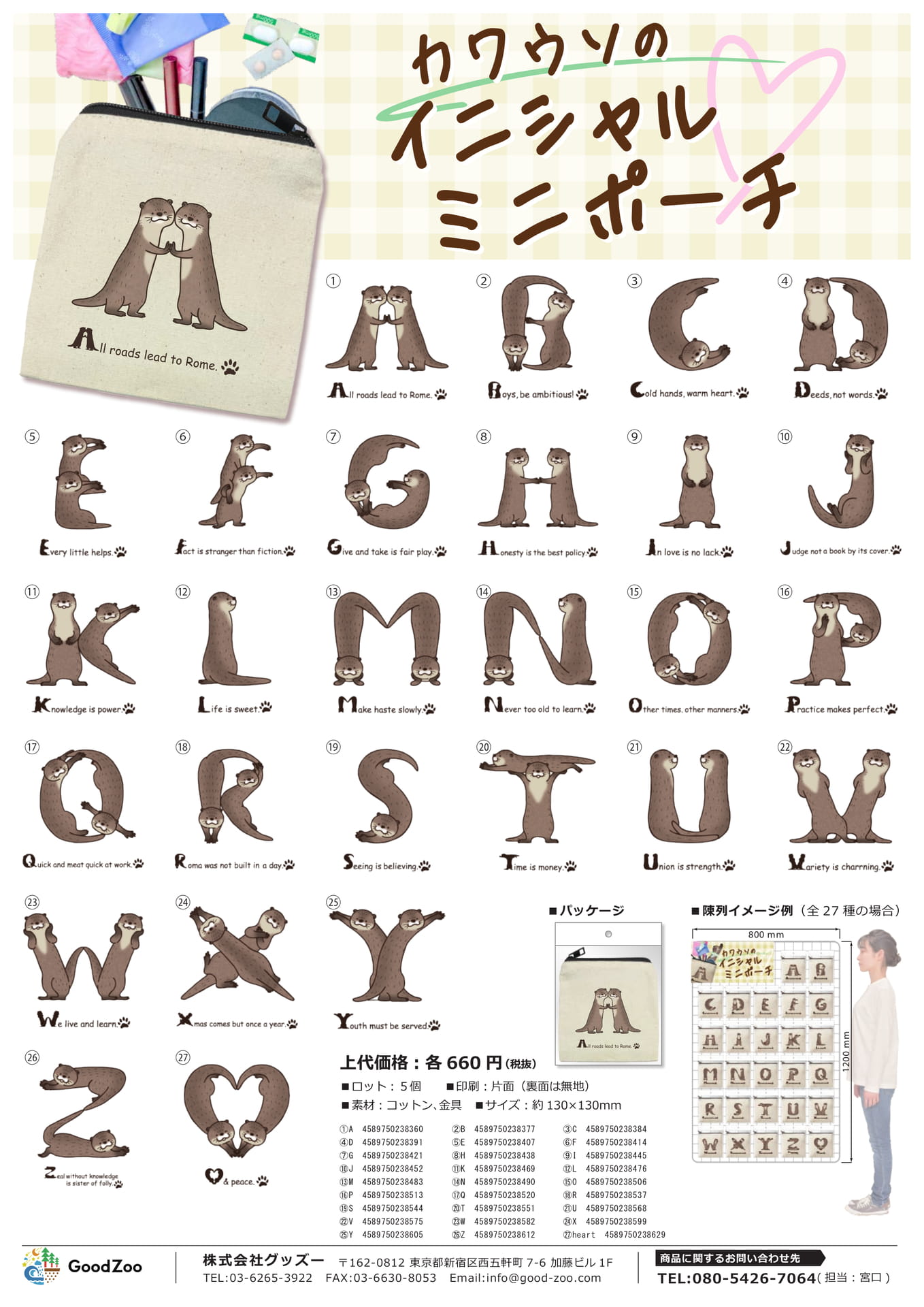 Page (追加)7
