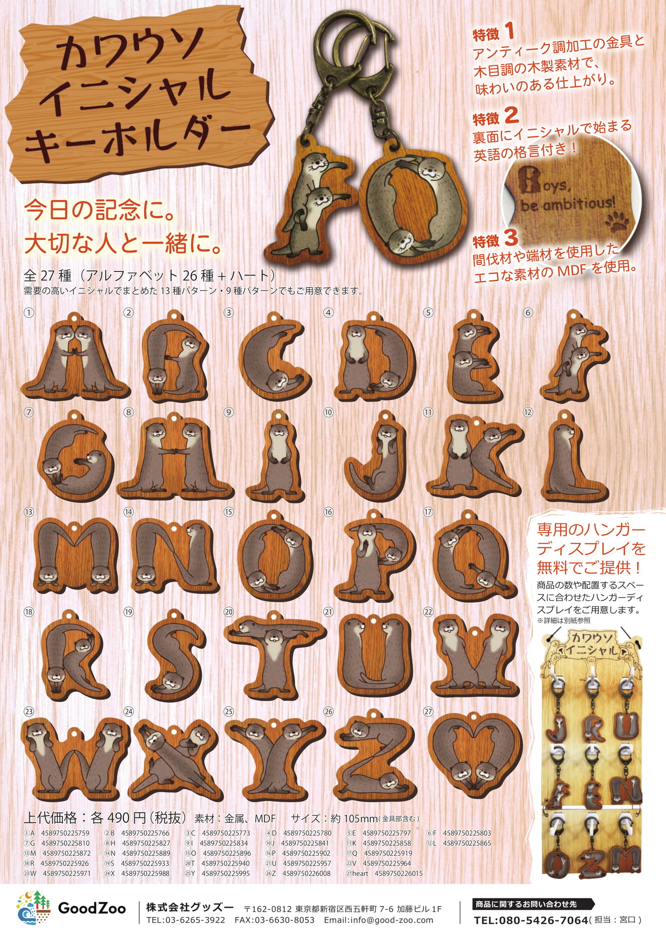 Page (追加)8