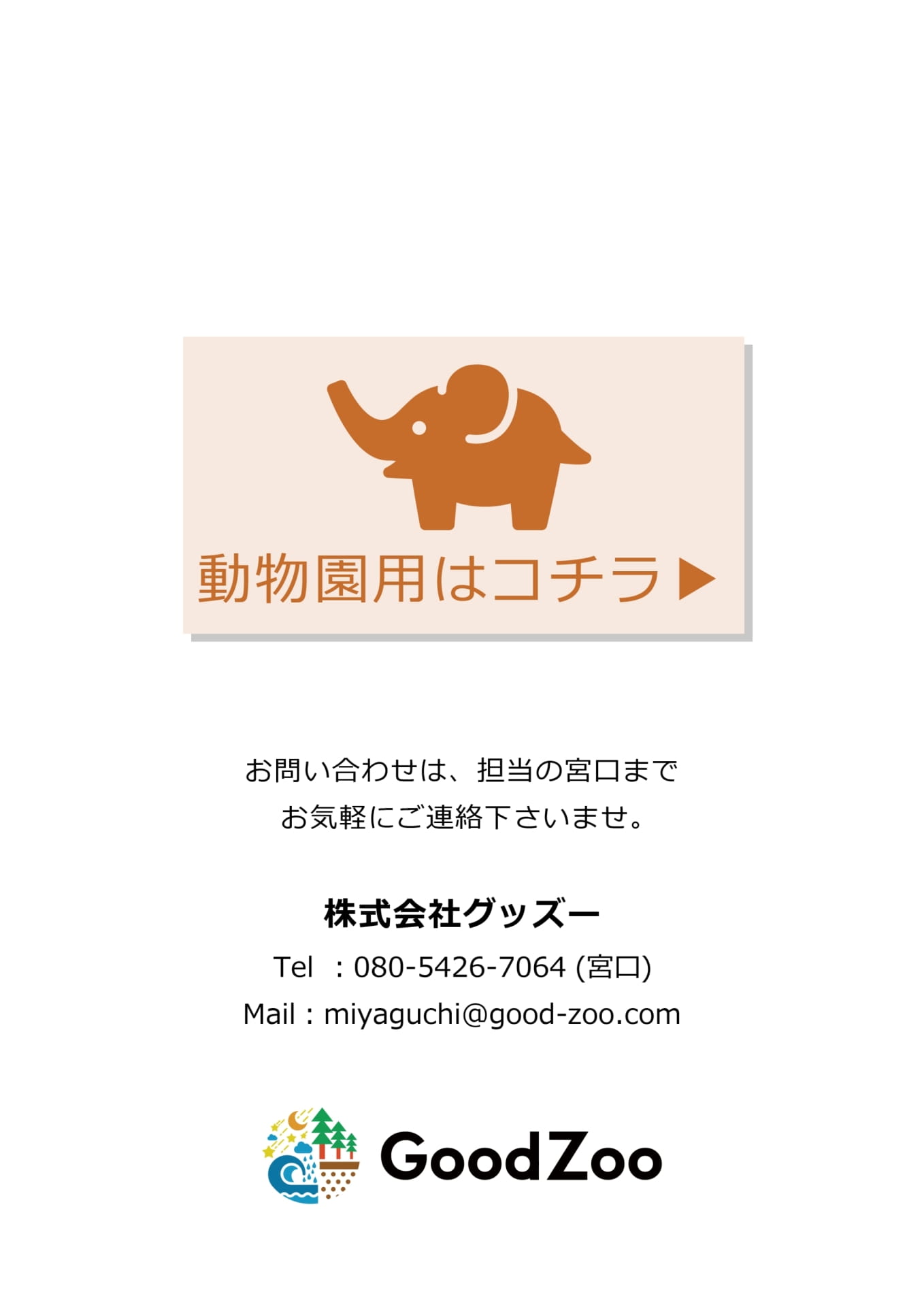 Page (追加)1
