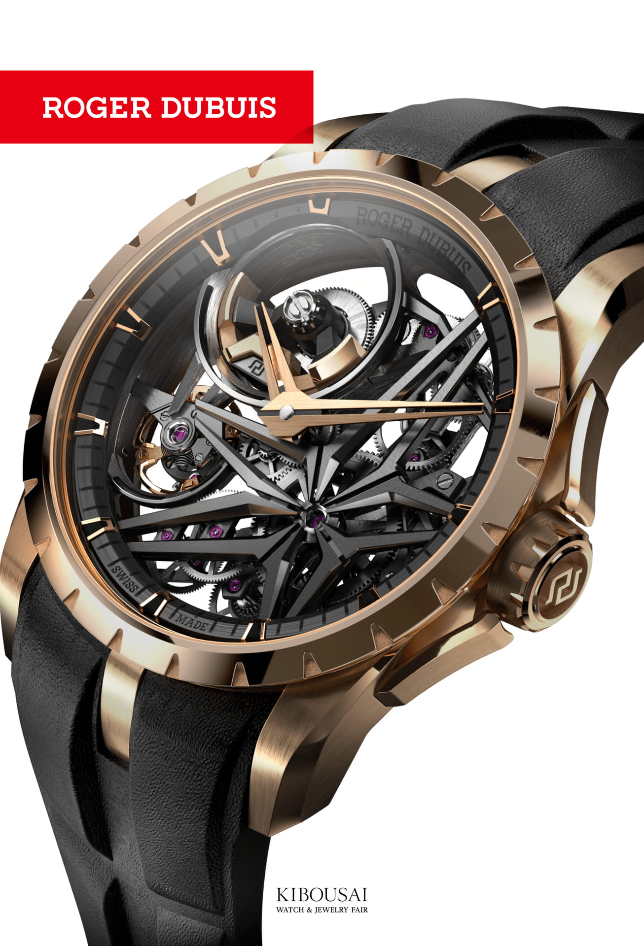 ROGER DUBUIS(ロジェデュブイ)