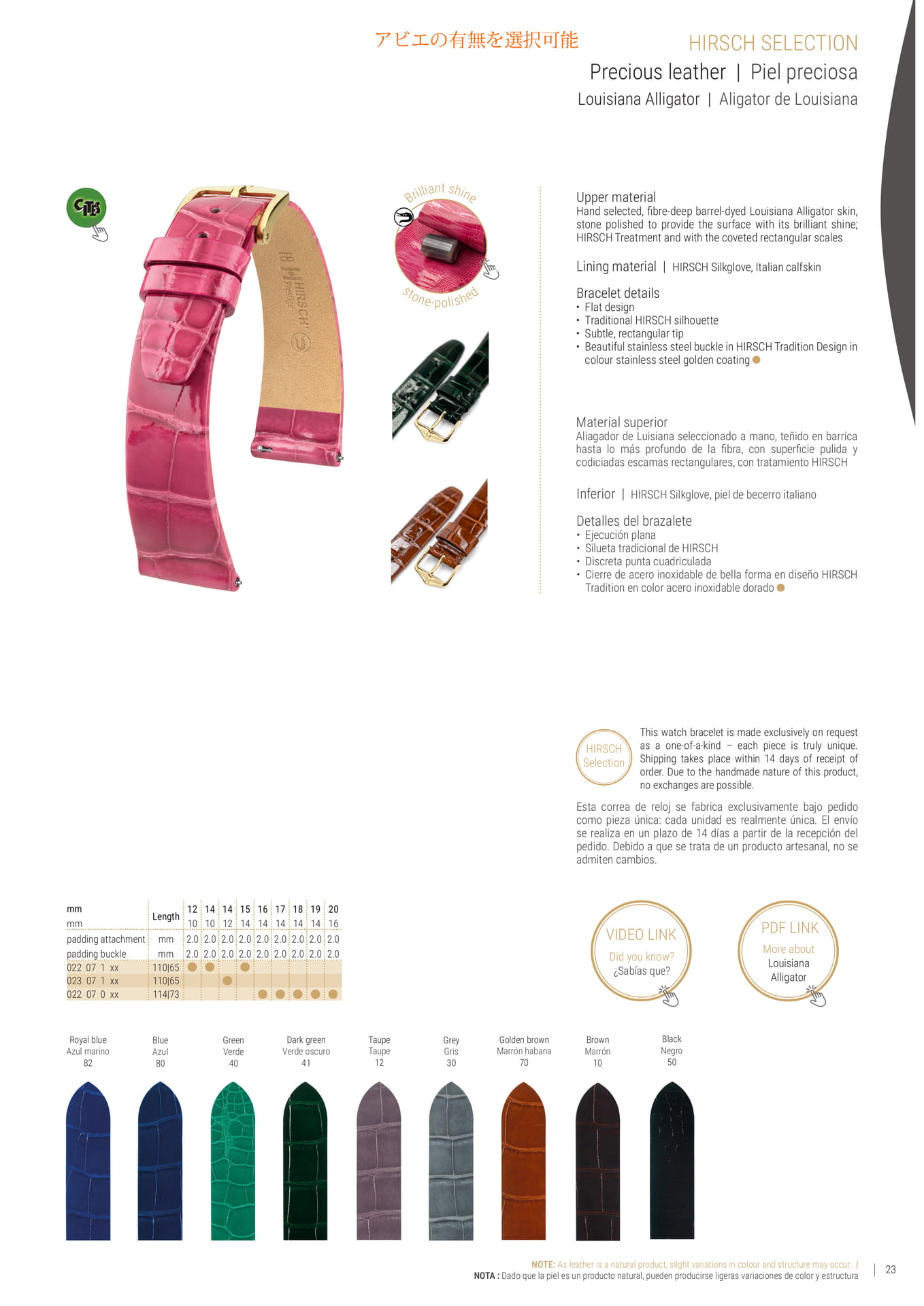 Page (追加)023