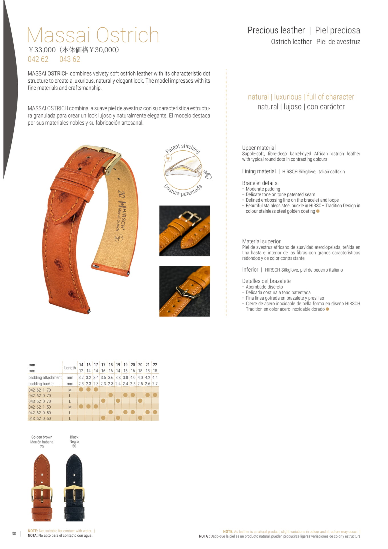 Page (追加)030