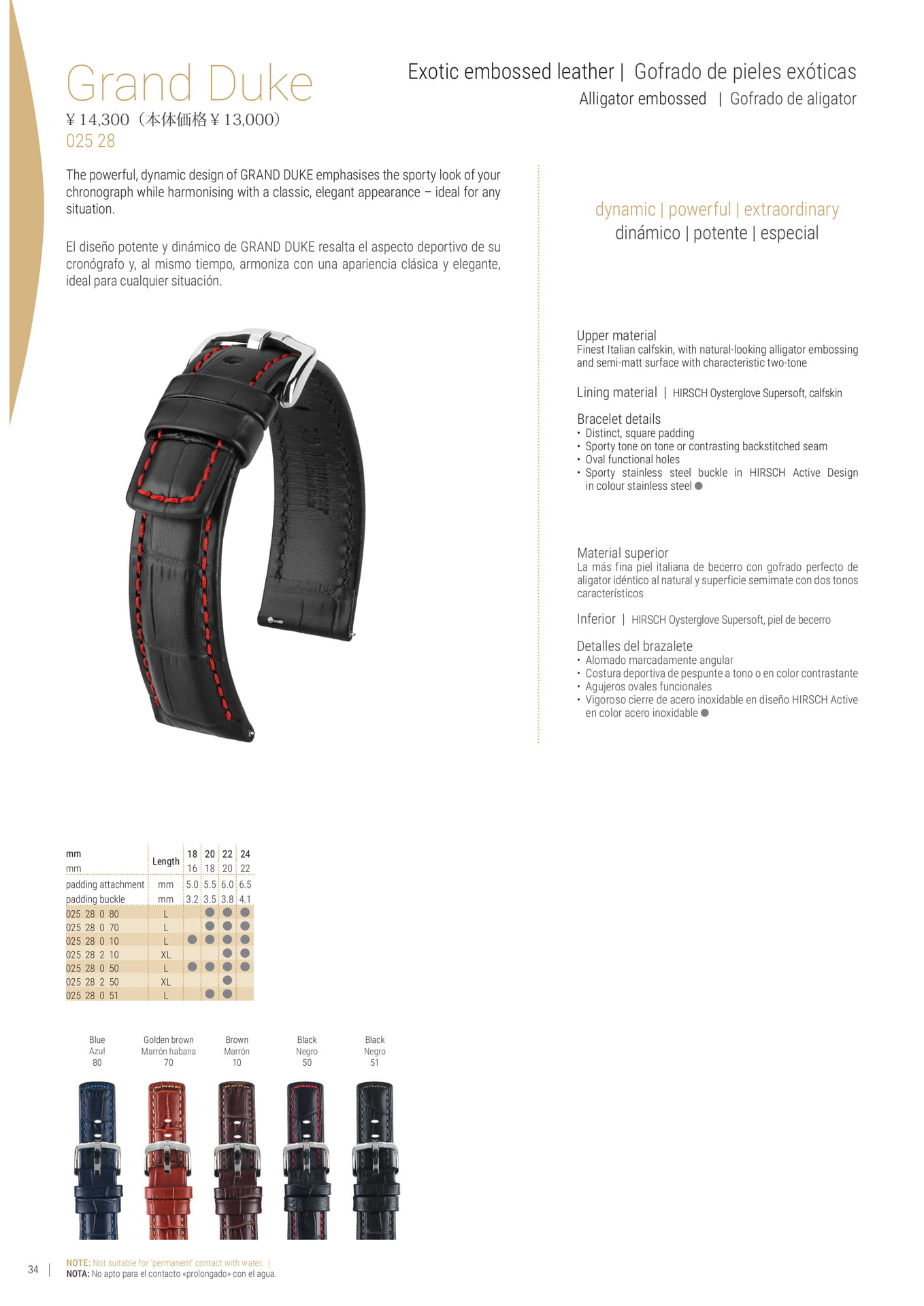 Page (追加)034