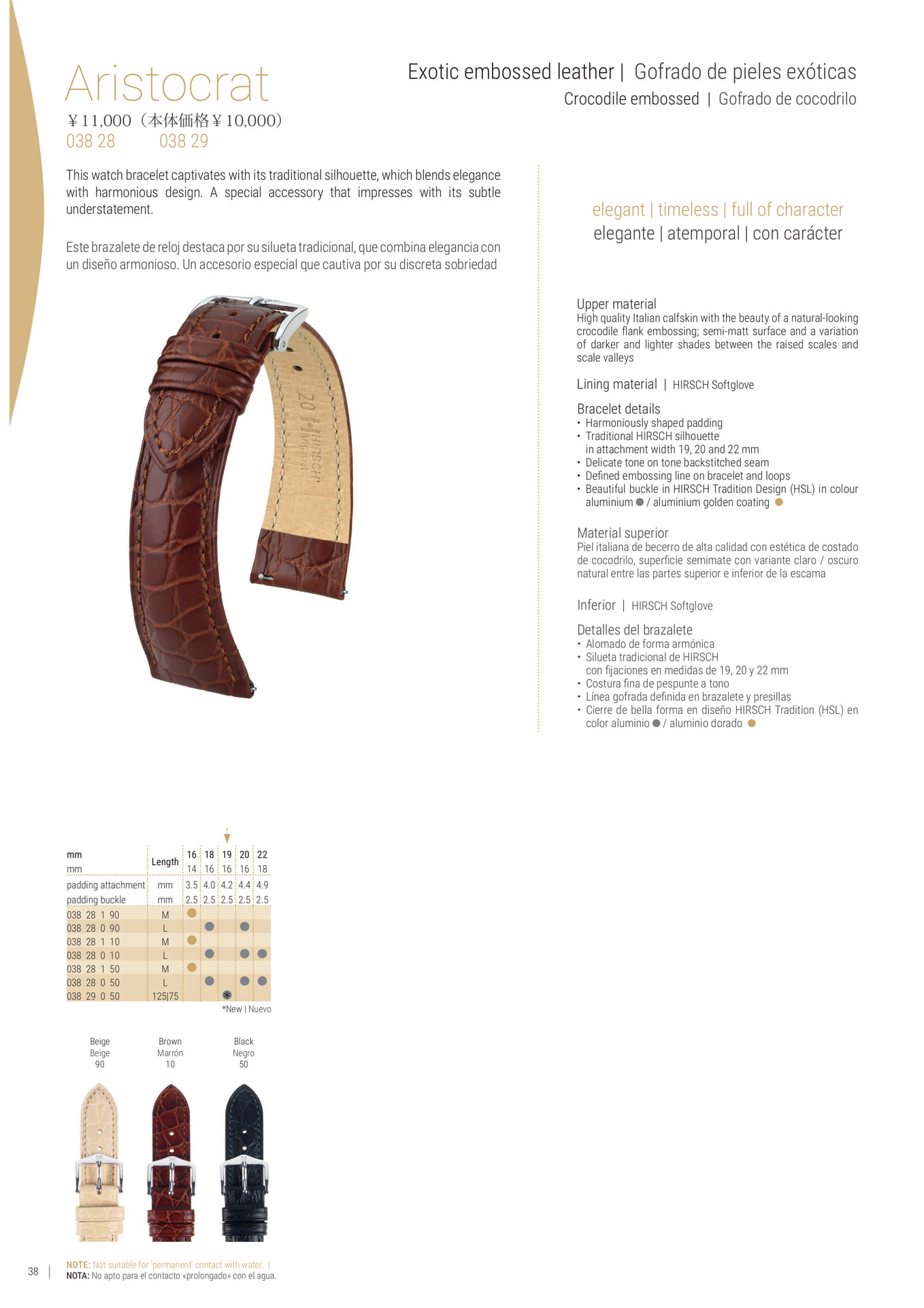 Page (追加)038