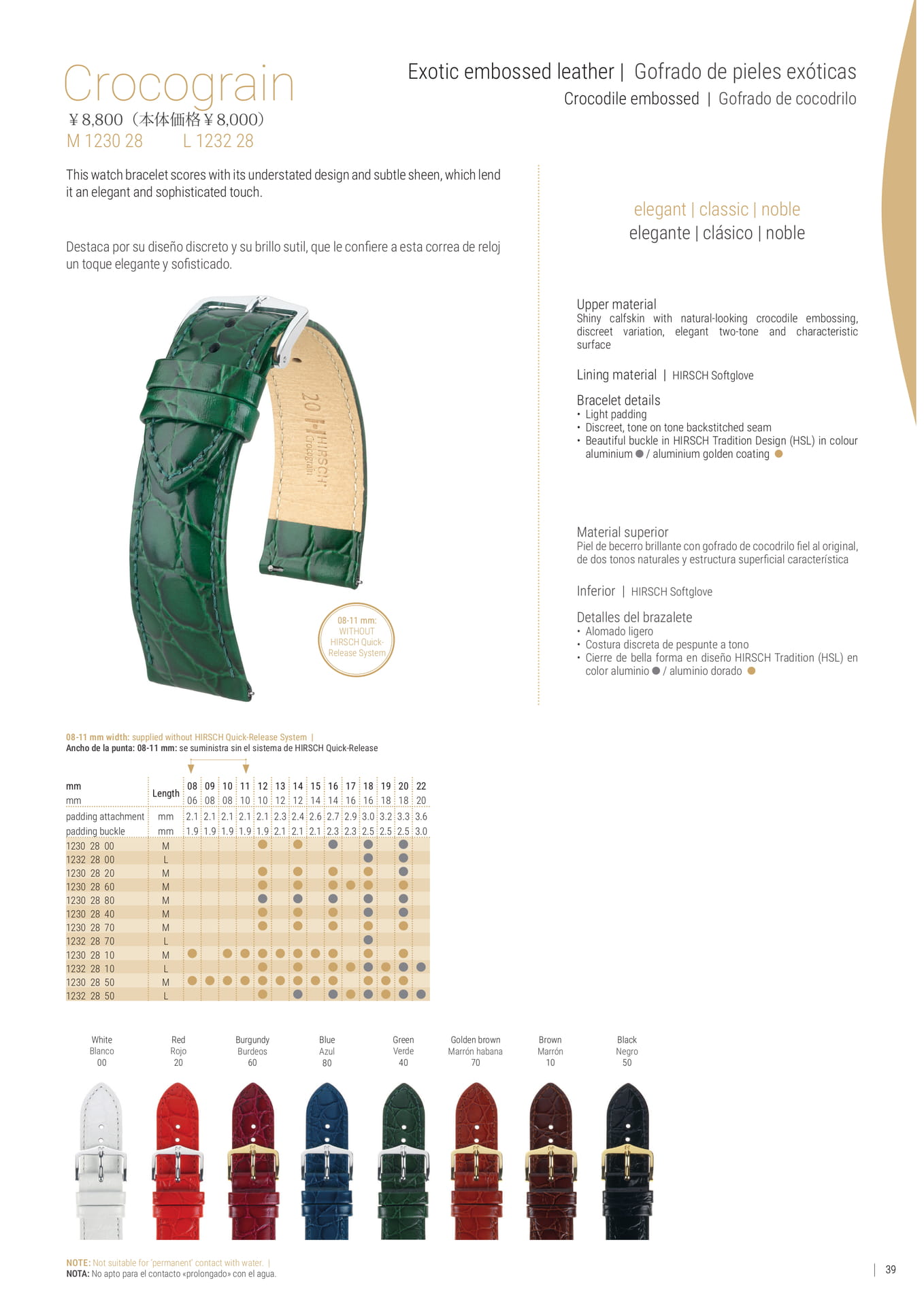 Page (追加)039