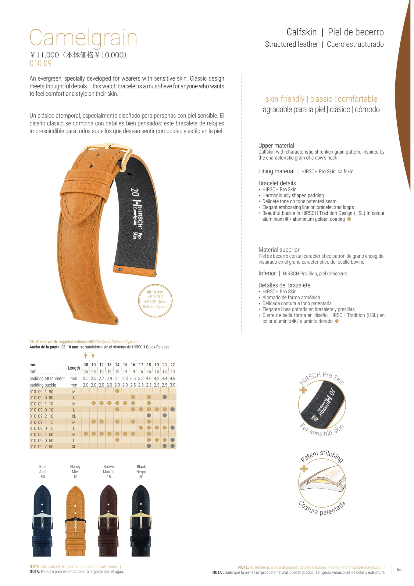 Page (追加)055
